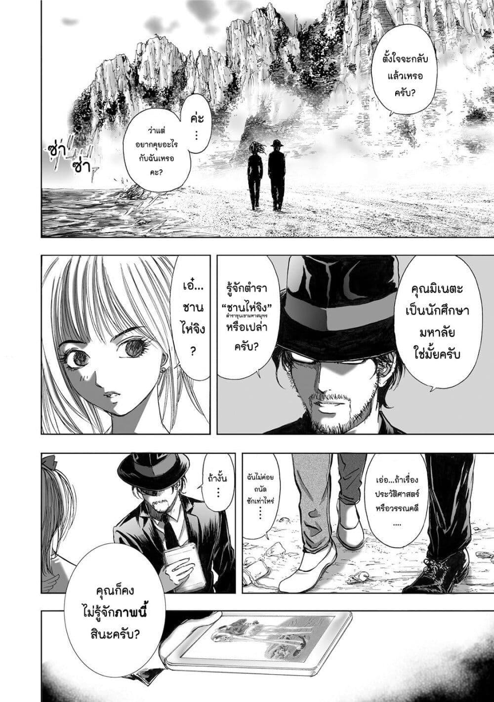 Manga-lc-com อ่านมังงะ อ่านการ์ตูน ออนไลน์ ฟรี Mura Matsuri ตอนที่ 1 2 3 4 5 6 7 8 9 10 11 12 13 14 ฟรี ไม่มีโฆษณา Manga-lc - อ่าน มังงะ อ่าน การ์ตูน ออนไลน์ อ่านมังงะ ฟรี