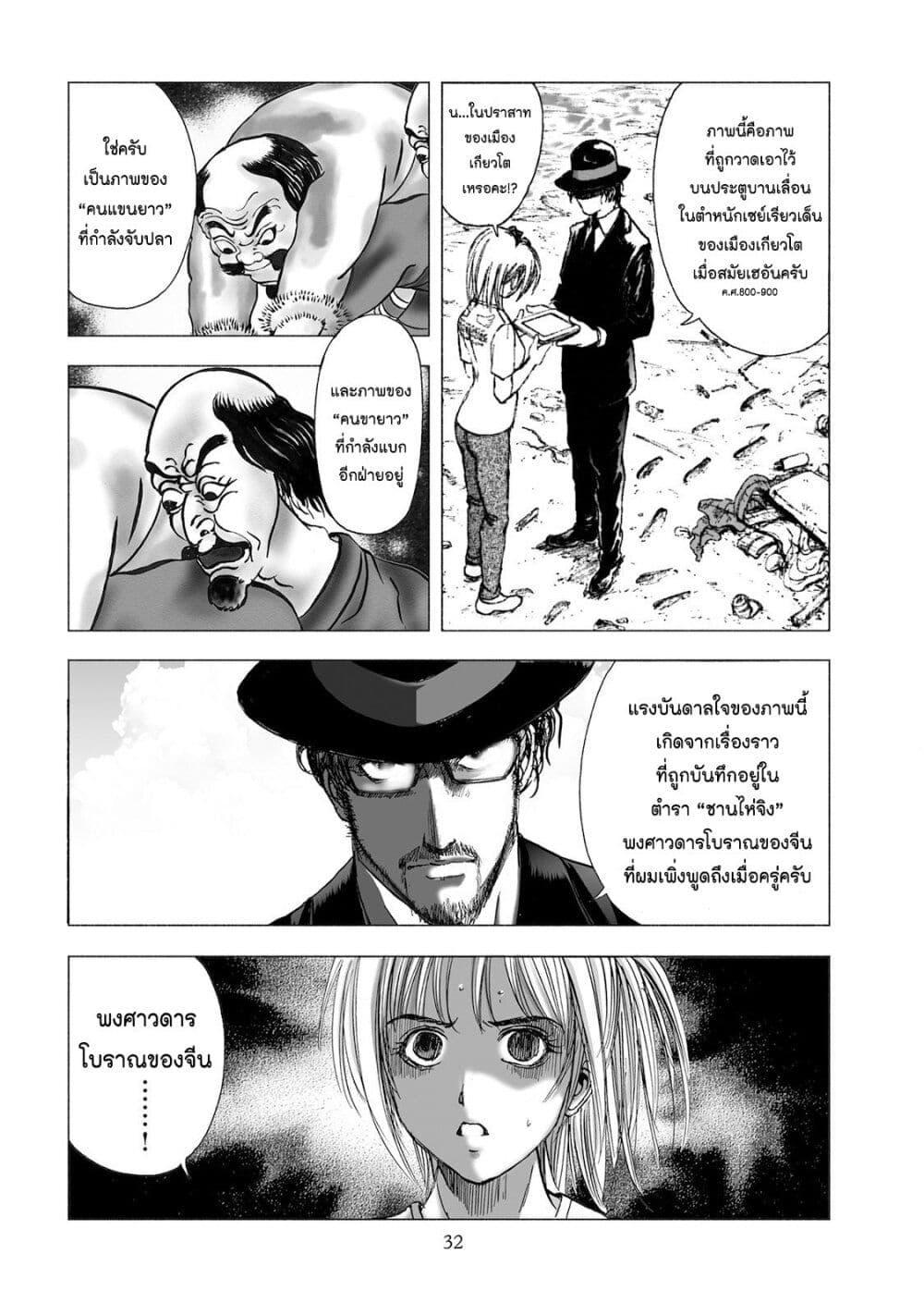 Manga-lc-com อ่านมังงะ อ่านการ์ตูน ออนไลน์ ฟรี Mura Matsuri ตอนที่ 1 2 3 4 5 6 7 8 9 10 11 12 13 14 ฟรี ไม่มีโฆษณา Manga-lc - อ่าน มังงะ อ่าน การ์ตูน ออนไลน์ อ่านมังงะ ฟรี