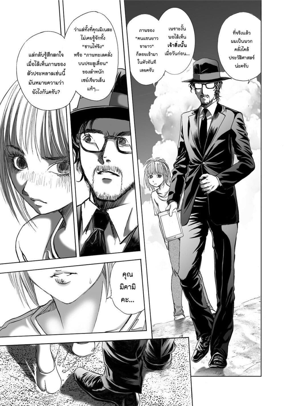 Manga-lc-com อ่านมังงะ อ่านการ์ตูน ออนไลน์ ฟรี Mura Matsuri ตอนที่ 1 2 3 4 5 6 7 8 9 10 11 12 13 14 ฟรี ไม่มีโฆษณา Manga-lc - อ่าน มังงะ อ่าน การ์ตูน ออนไลน์ อ่านมังงะ ฟรี