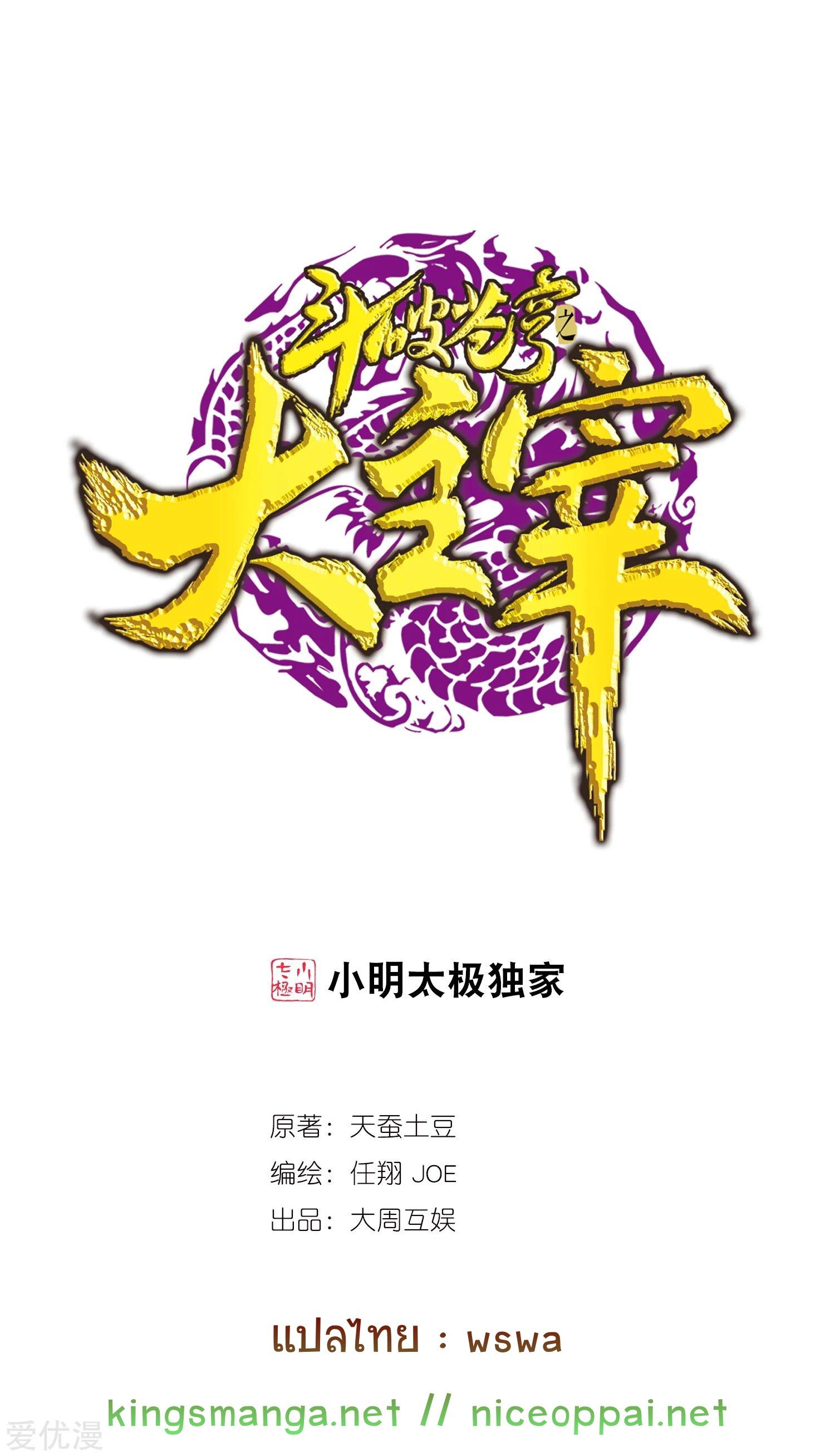 Manga-lc-com อ่านมังงะ อ่านการ์ตูน ออนไลน์ ฟรี Da Zhu Zai ตอนที่ 1 2 3 4 5 6 7 8 9 10 11 12 13 14 ฟรี ไม่มีโฆษณา Manga-lc - อ่าน มังงะ อ่าน การ์ตูน ออนไลน์ อ่านมังงะ ฟรี