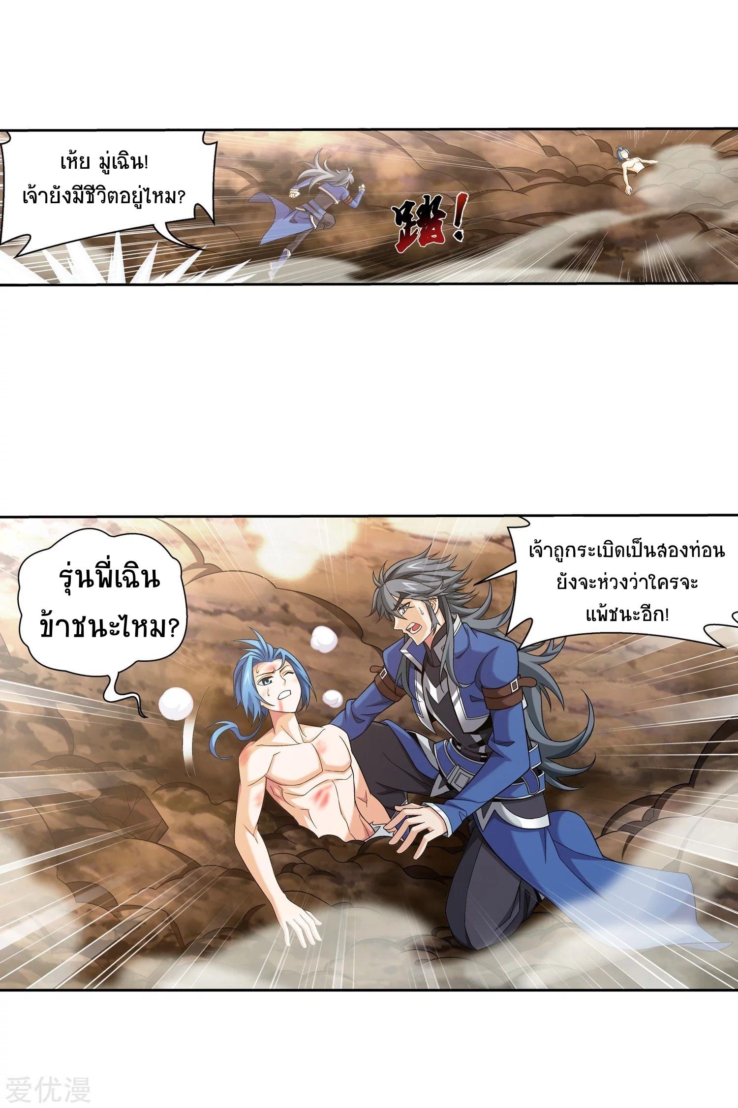 Manga-lc-com อ่านมังงะ อ่านการ์ตูน ออนไลน์ ฟรี Da Zhu Zai ตอนที่ 1 2 3 4 5 6 7 8 9 10 11 12 13 14 ฟรี ไม่มีโฆษณา Manga-lc - อ่าน มังงะ อ่าน การ์ตูน ออนไลน์ อ่านมังงะ ฟรี