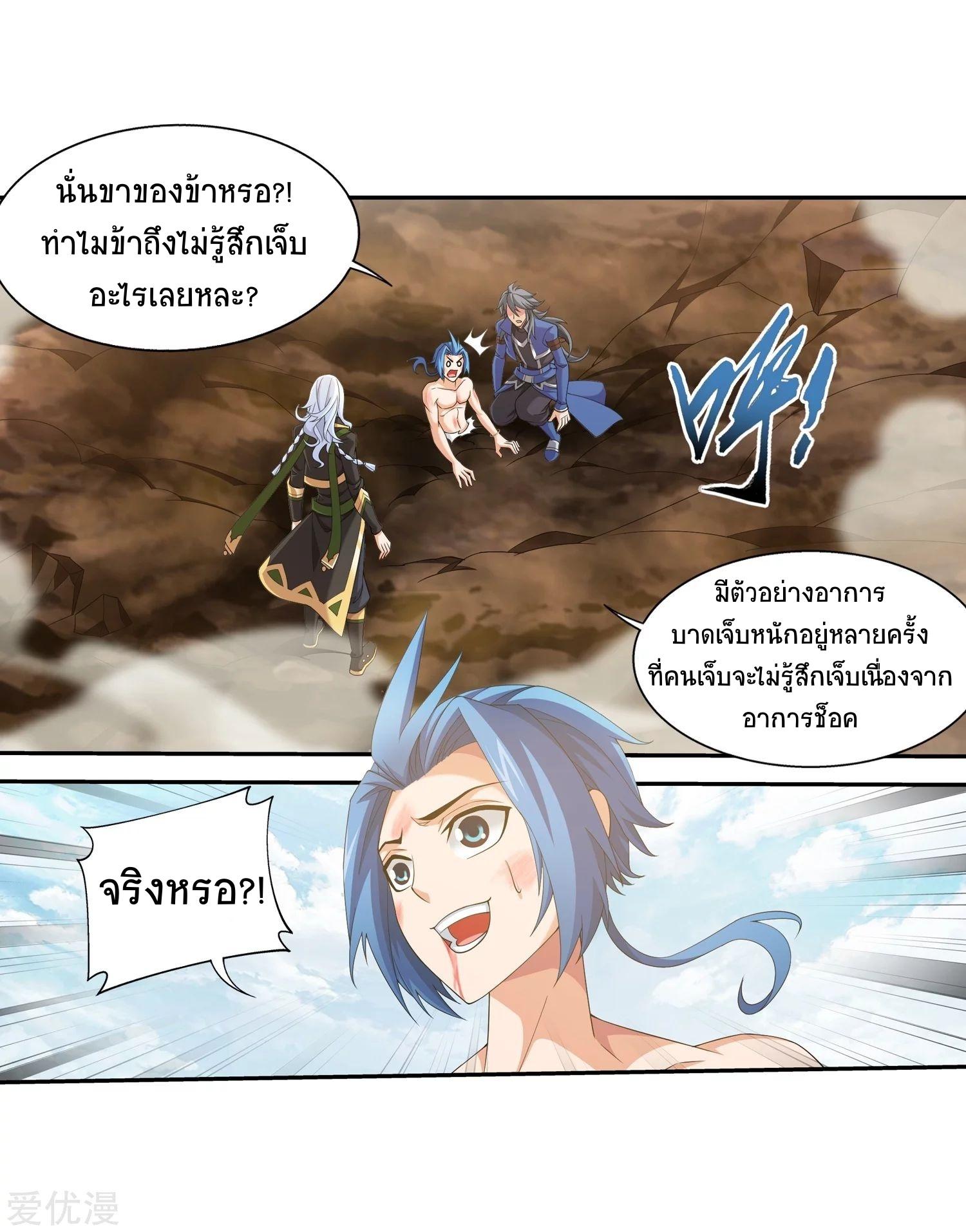 Manga-lc-com อ่านมังงะ อ่านการ์ตูน ออนไลน์ ฟรี Da Zhu Zai ตอนที่ 1 2 3 4 5 6 7 8 9 10 11 12 13 14 ฟรี ไม่มีโฆษณา Manga-lc - อ่าน มังงะ อ่าน การ์ตูน ออนไลน์ อ่านมังงะ ฟรี