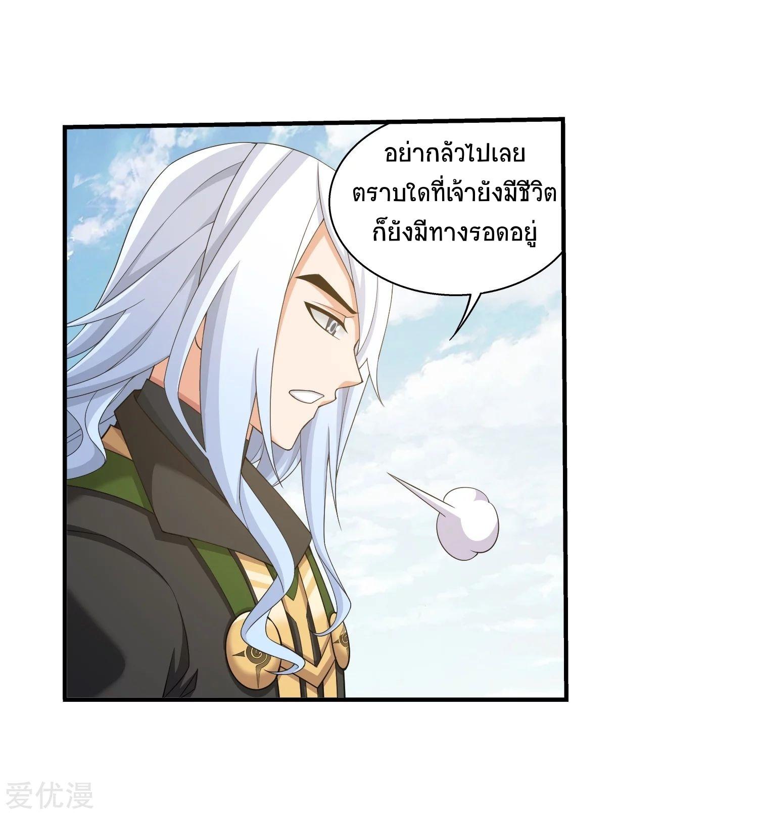 Manga-lc-com อ่านมังงะ อ่านการ์ตูน ออนไลน์ ฟรี Da Zhu Zai ตอนที่ 1 2 3 4 5 6 7 8 9 10 11 12 13 14 ฟรี ไม่มีโฆษณา Manga-lc - อ่าน มังงะ อ่าน การ์ตูน ออนไลน์ อ่านมังงะ ฟรี