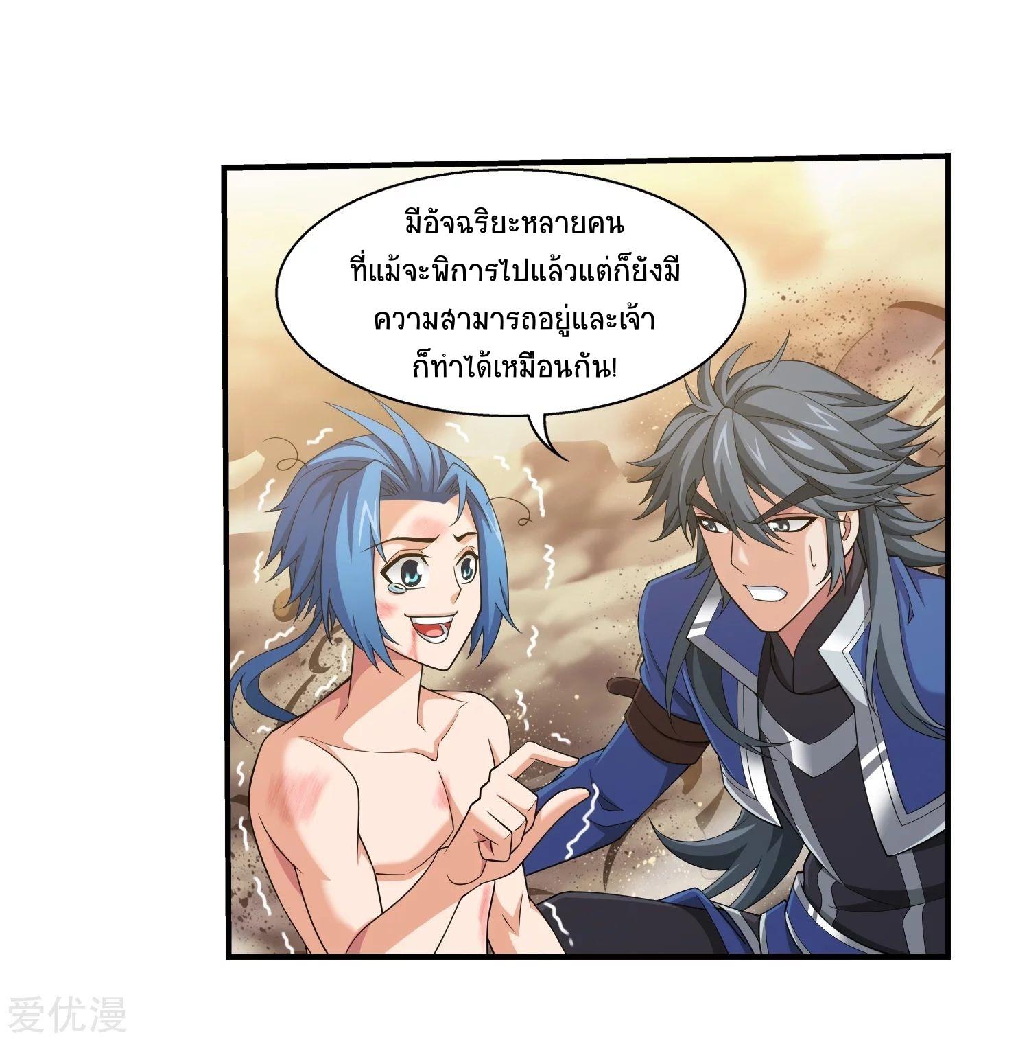Manga-lc-com อ่านมังงะ อ่านการ์ตูน ออนไลน์ ฟรี Da Zhu Zai ตอนที่ 1 2 3 4 5 6 7 8 9 10 11 12 13 14 ฟรี ไม่มีโฆษณา Manga-lc - อ่าน มังงะ อ่าน การ์ตูน ออนไลน์ อ่านมังงะ ฟรี