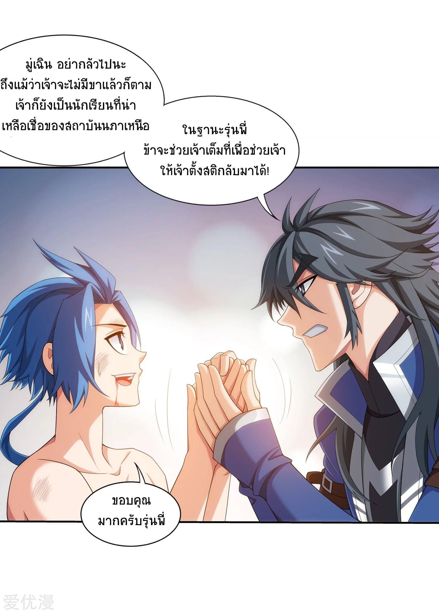 Manga-lc-com อ่านมังงะ อ่านการ์ตูน ออนไลน์ ฟรี Da Zhu Zai ตอนที่ 1 2 3 4 5 6 7 8 9 10 11 12 13 14 ฟรี ไม่มีโฆษณา Manga-lc - อ่าน มังงะ อ่าน การ์ตูน ออนไลน์ อ่านมังงะ ฟรี