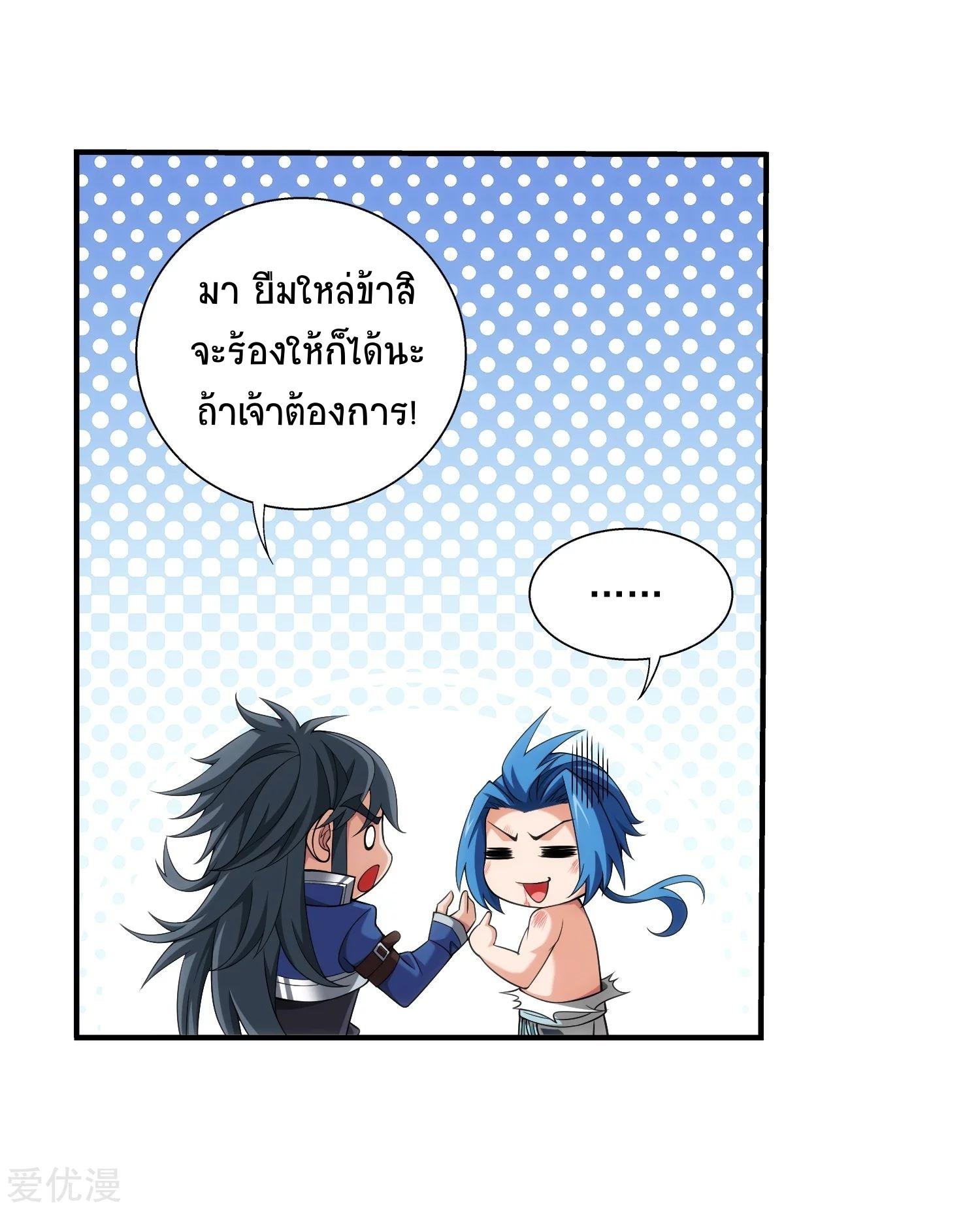 Manga-lc-com อ่านมังงะ อ่านการ์ตูน ออนไลน์ ฟรี Da Zhu Zai ตอนที่ 1 2 3 4 5 6 7 8 9 10 11 12 13 14 ฟรี ไม่มีโฆษณา Manga-lc - อ่าน มังงะ อ่าน การ์ตูน ออนไลน์ อ่านมังงะ ฟรี