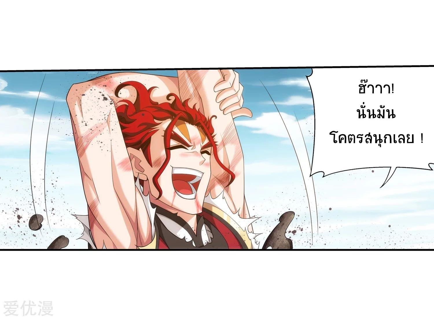 Manga-lc-com อ่านมังงะ อ่านการ์ตูน ออนไลน์ ฟรี Da Zhu Zai ตอนที่ 1 2 3 4 5 6 7 8 9 10 11 12 13 14 ฟรี ไม่มีโฆษณา Manga-lc - อ่าน มังงะ อ่าน การ์ตูน ออนไลน์ อ่านมังงะ ฟรี