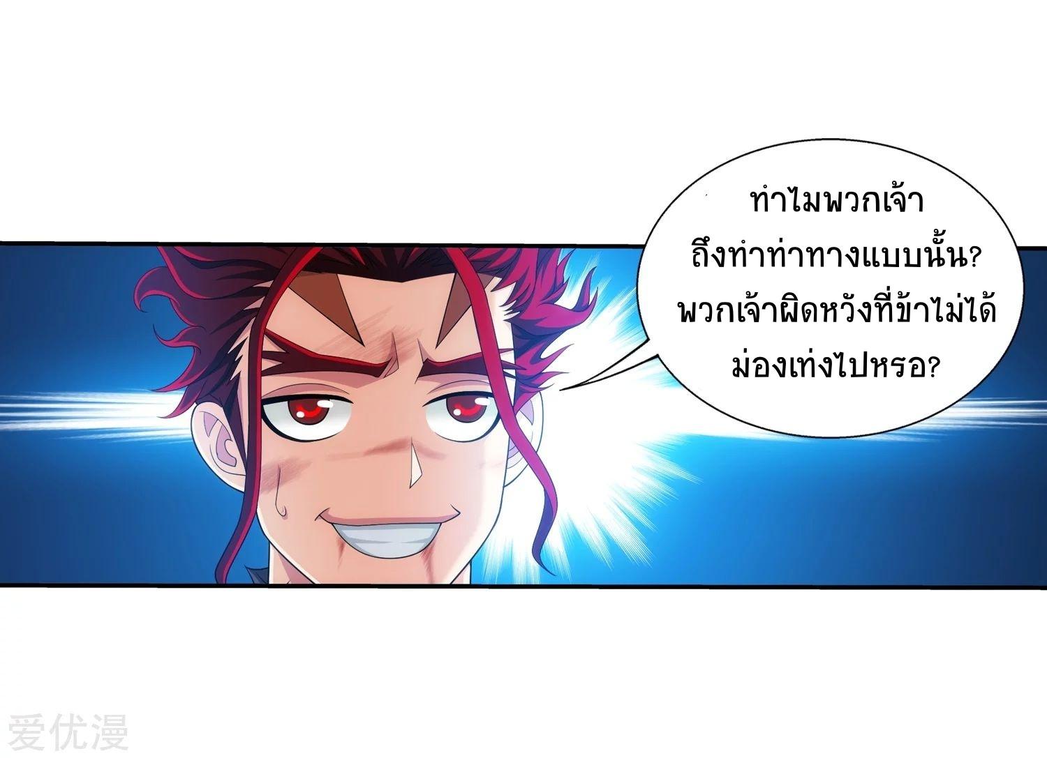 Manga-lc-com อ่านมังงะ อ่านการ์ตูน ออนไลน์ ฟรี Da Zhu Zai ตอนที่ 1 2 3 4 5 6 7 8 9 10 11 12 13 14 ฟรี ไม่มีโฆษณา Manga-lc - อ่าน มังงะ อ่าน การ์ตูน ออนไลน์ อ่านมังงะ ฟรี