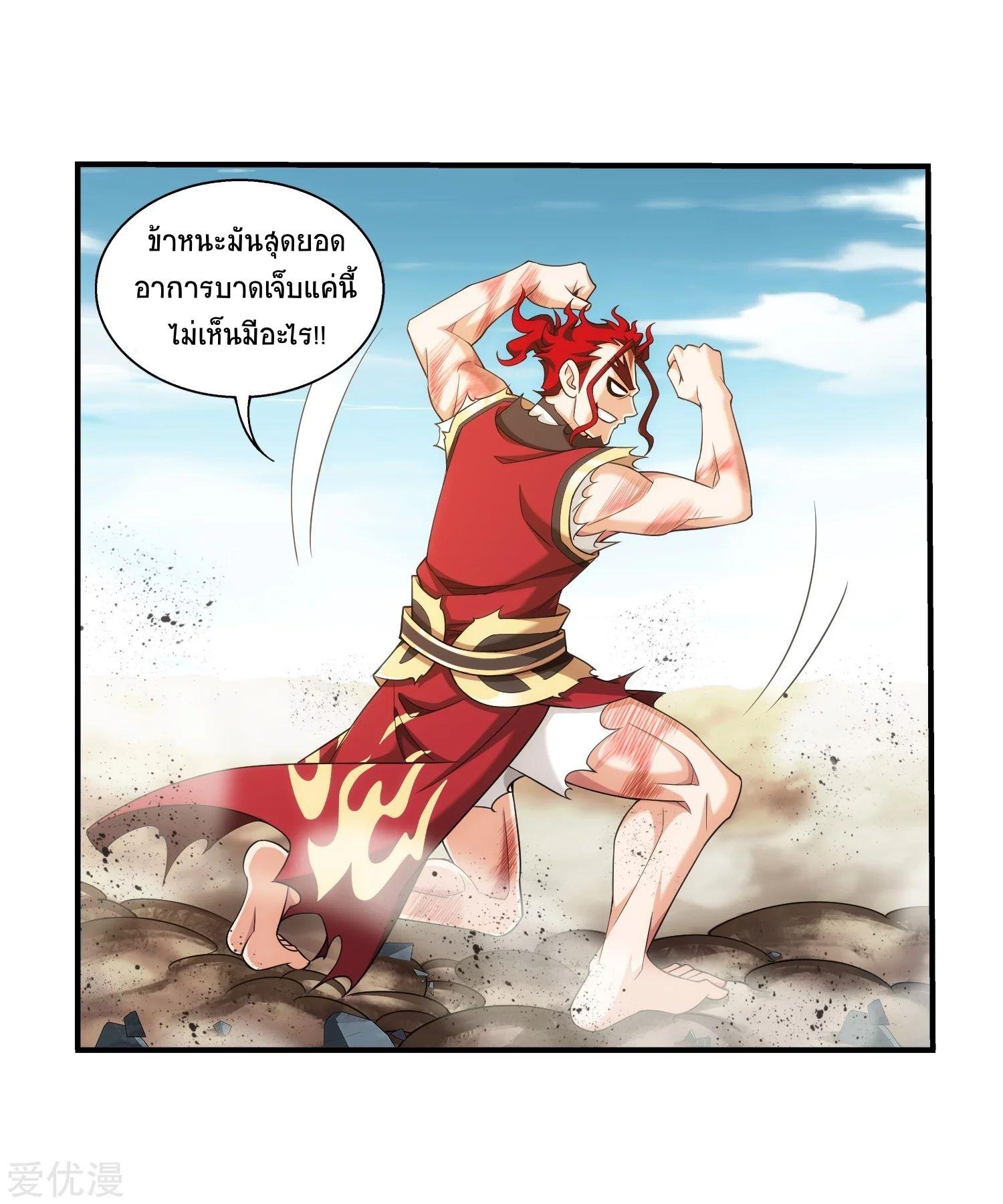 Manga-lc-com อ่านมังงะ อ่านการ์ตูน ออนไลน์ ฟรี Da Zhu Zai ตอนที่ 1 2 3 4 5 6 7 8 9 10 11 12 13 14 ฟรี ไม่มีโฆษณา Manga-lc - อ่าน มังงะ อ่าน การ์ตูน ออนไลน์ อ่านมังงะ ฟรี