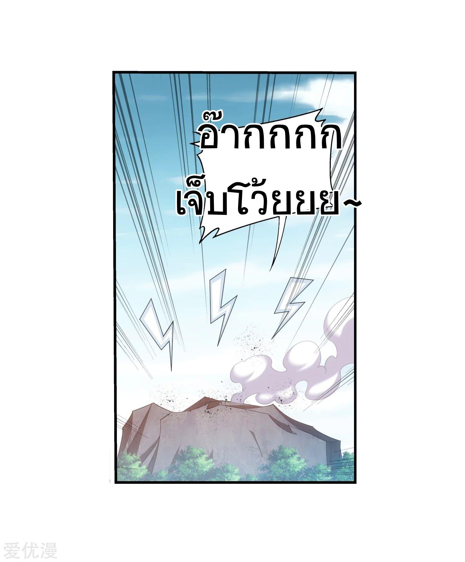 Manga-lc-com อ่านมังงะ อ่านการ์ตูน ออนไลน์ ฟรี Da Zhu Zai ตอนที่ 1 2 3 4 5 6 7 8 9 10 11 12 13 14 ฟรี ไม่มีโฆษณา Manga-lc - อ่าน มังงะ อ่าน การ์ตูน ออนไลน์ อ่านมังงะ ฟรี