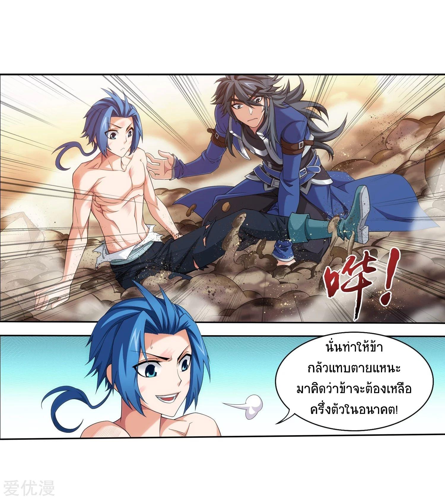 Manga-lc-com อ่านมังงะ อ่านการ์ตูน ออนไลน์ ฟรี Da Zhu Zai ตอนที่ 1 2 3 4 5 6 7 8 9 10 11 12 13 14 ฟรี ไม่มีโฆษณา Manga-lc - อ่าน มังงะ อ่าน การ์ตูน ออนไลน์ อ่านมังงะ ฟรี