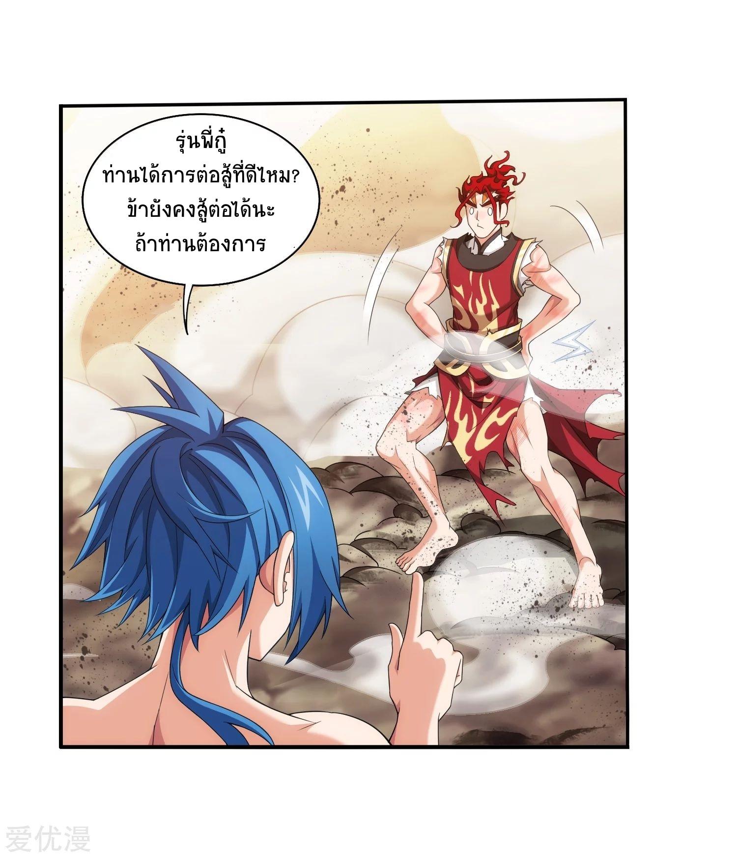 Manga-lc-com อ่านมังงะ อ่านการ์ตูน ออนไลน์ ฟรี Da Zhu Zai ตอนที่ 1 2 3 4 5 6 7 8 9 10 11 12 13 14 ฟรี ไม่มีโฆษณา Manga-lc - อ่าน มังงะ อ่าน การ์ตูน ออนไลน์ อ่านมังงะ ฟรี