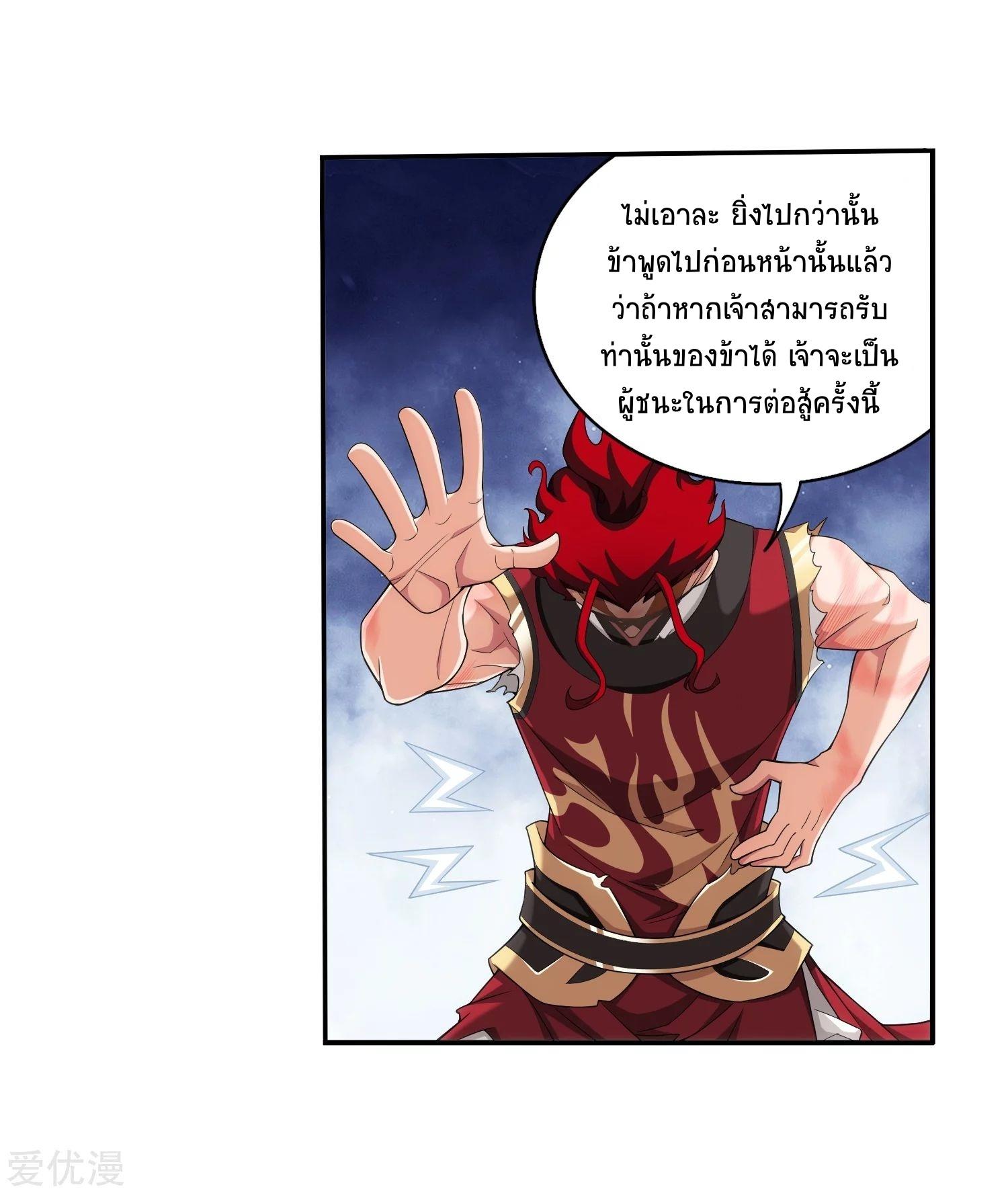 Manga-lc-com อ่านมังงะ อ่านการ์ตูน ออนไลน์ ฟรี Da Zhu Zai ตอนที่ 1 2 3 4 5 6 7 8 9 10 11 12 13 14 ฟรี ไม่มีโฆษณา Manga-lc - อ่าน มังงะ อ่าน การ์ตูน ออนไลน์ อ่านมังงะ ฟรี