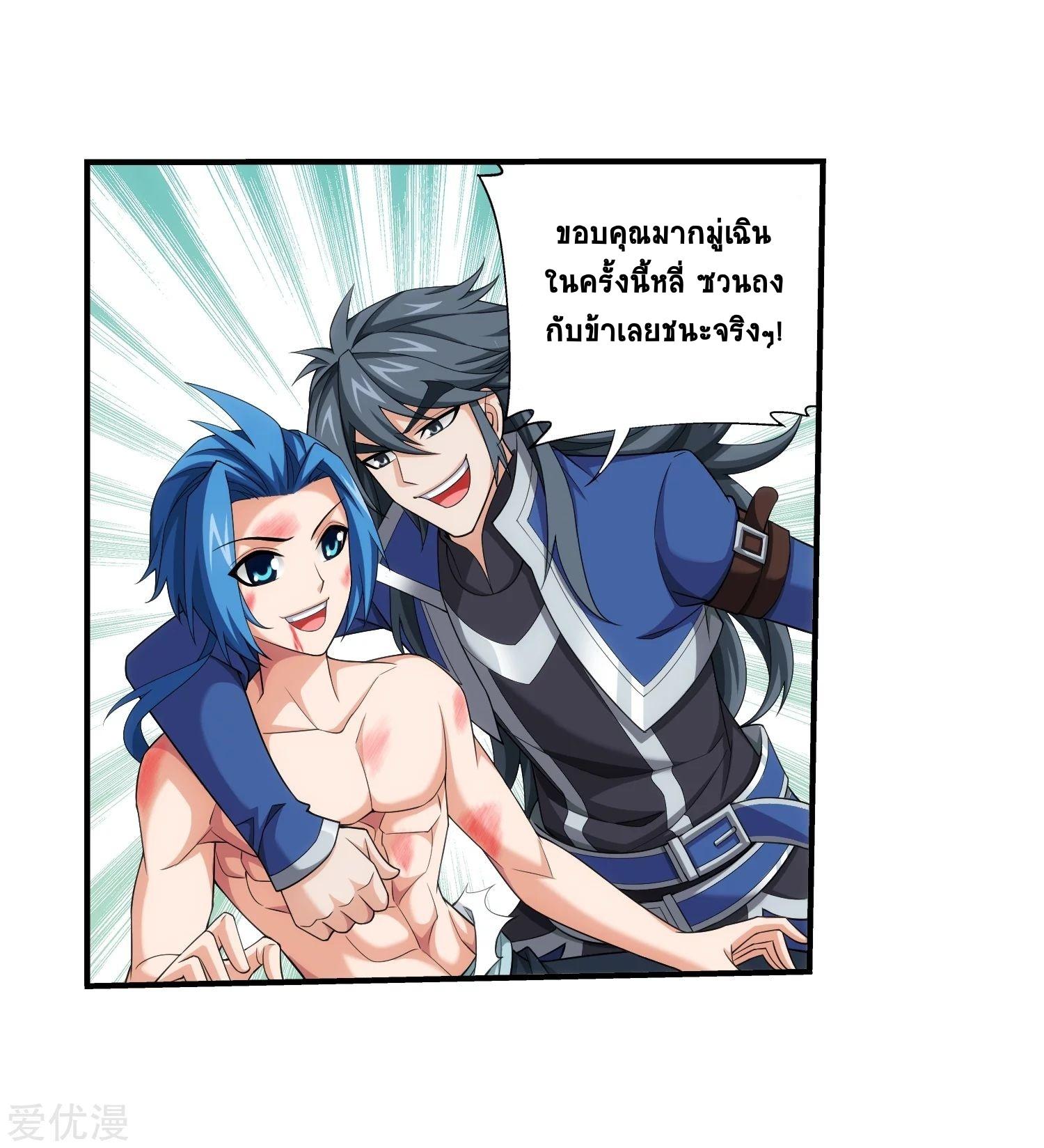 Manga-lc-com อ่านมังงะ อ่านการ์ตูน ออนไลน์ ฟรี Da Zhu Zai ตอนที่ 1 2 3 4 5 6 7 8 9 10 11 12 13 14 ฟรี ไม่มีโฆษณา Manga-lc - อ่าน มังงะ อ่าน การ์ตูน ออนไลน์ อ่านมังงะ ฟรี