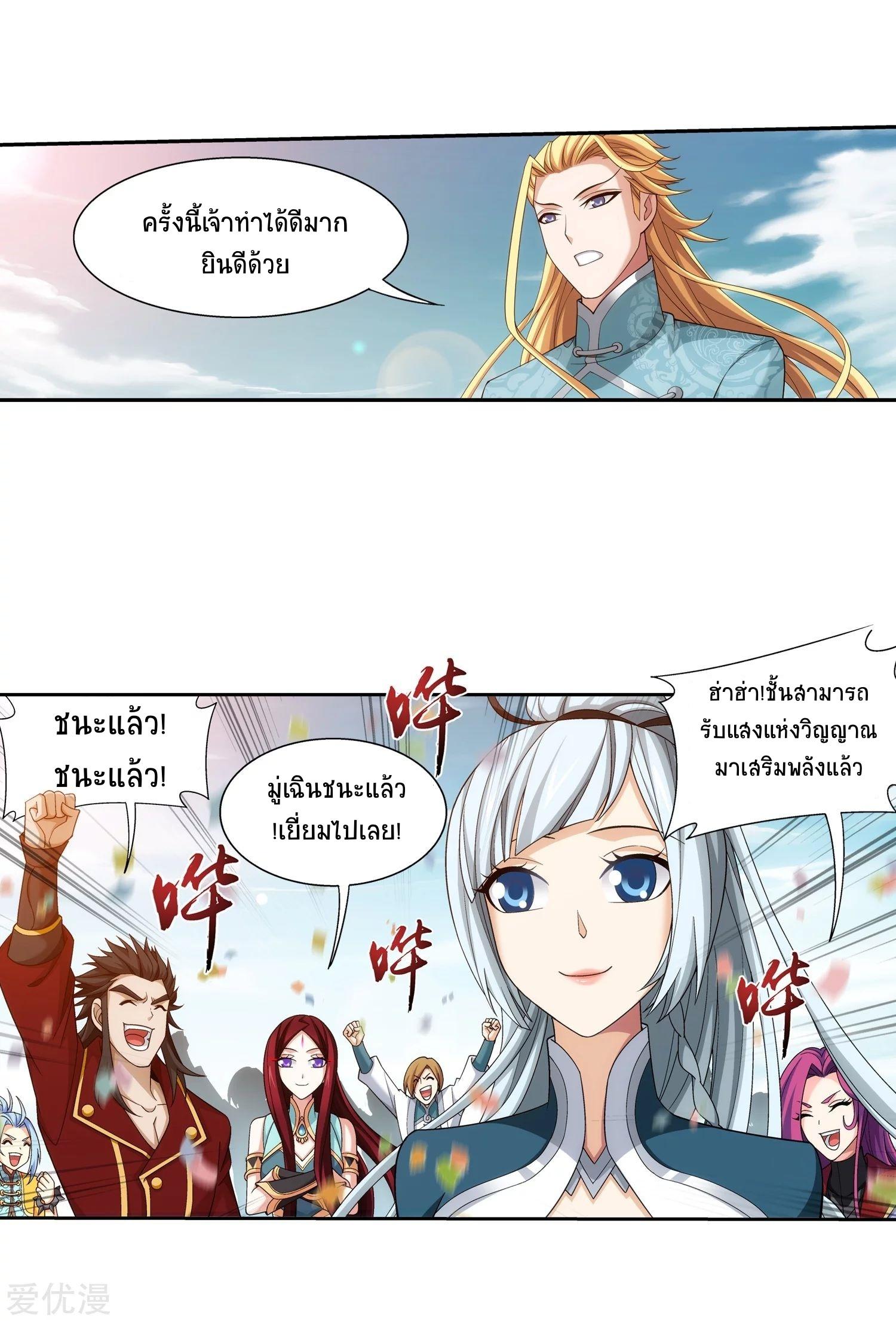 Manga-lc-com อ่านมังงะ อ่านการ์ตูน ออนไลน์ ฟรี Da Zhu Zai ตอนที่ 1 2 3 4 5 6 7 8 9 10 11 12 13 14 ฟรี ไม่มีโฆษณา Manga-lc - อ่าน มังงะ อ่าน การ์ตูน ออนไลน์ อ่านมังงะ ฟรี