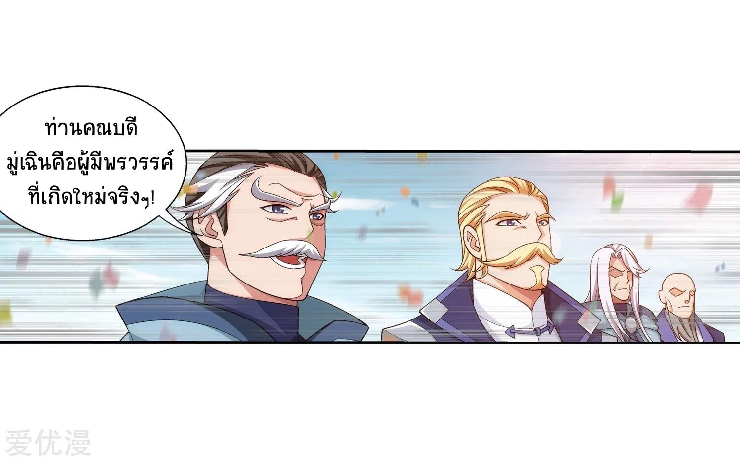 Manga-lc-com อ่านมังงะ อ่านการ์ตูน ออนไลน์ ฟรี Da Zhu Zai ตอนที่ 1 2 3 4 5 6 7 8 9 10 11 12 13 14 ฟรี ไม่มีโฆษณา Manga-lc - อ่าน มังงะ อ่าน การ์ตูน ออนไลน์ อ่านมังงะ ฟรี