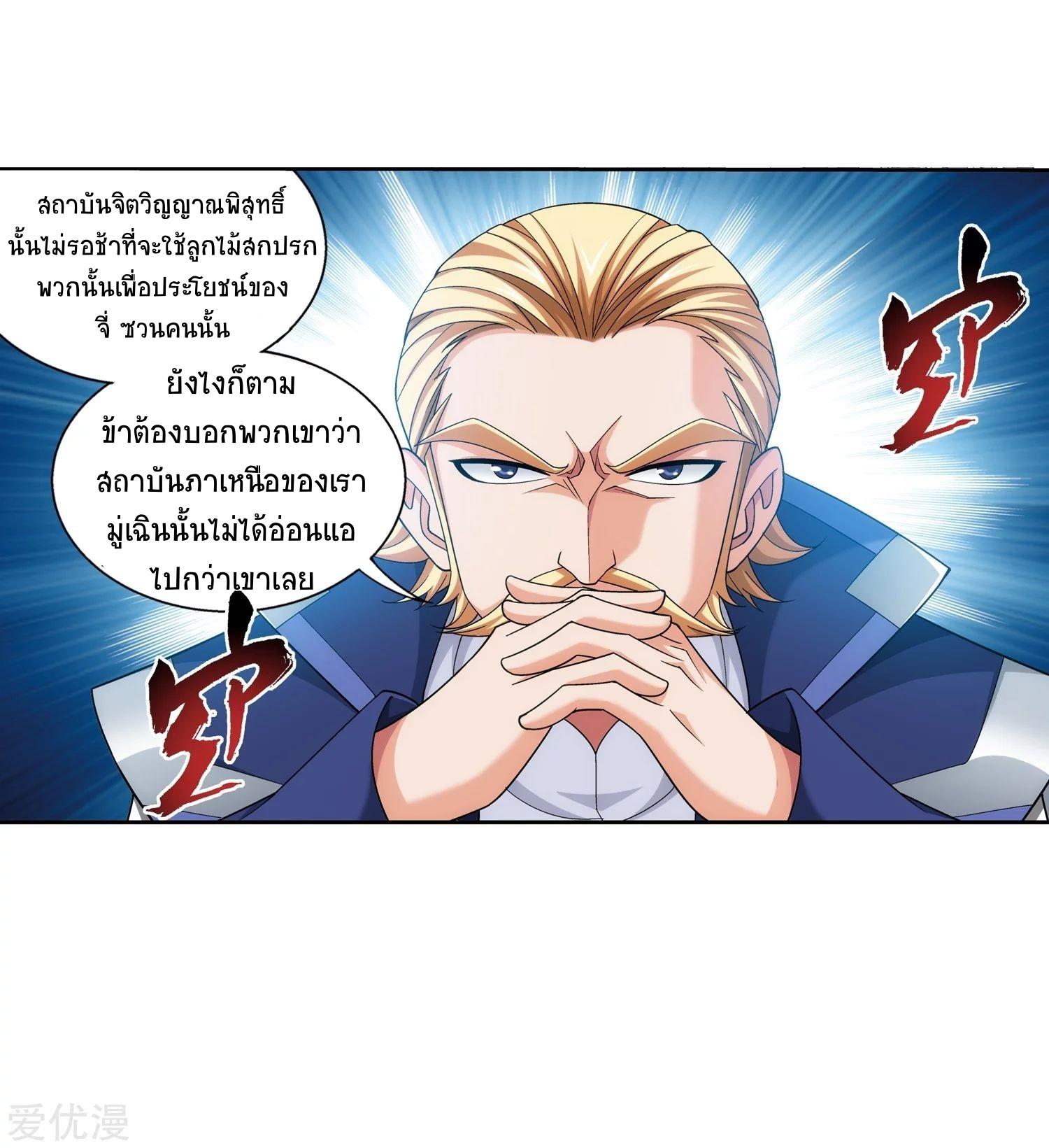 Manga-lc-com อ่านมังงะ อ่านการ์ตูน ออนไลน์ ฟรี Da Zhu Zai ตอนที่ 1 2 3 4 5 6 7 8 9 10 11 12 13 14 ฟรี ไม่มีโฆษณา Manga-lc - อ่าน มังงะ อ่าน การ์ตูน ออนไลน์ อ่านมังงะ ฟรี