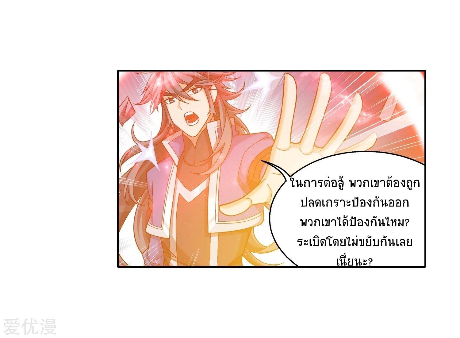 Manga-lc-com อ่านมังงะ อ่านการ์ตูน ออนไลน์ ฟรี Da Zhu Zai ตอนที่ 1 2 3 4 5 6 7 8 9 10 11 12 13 14 ฟรี ไม่มีโฆษณา Manga-lc - อ่าน มังงะ อ่าน การ์ตูน ออนไลน์ อ่านมังงะ ฟรี
