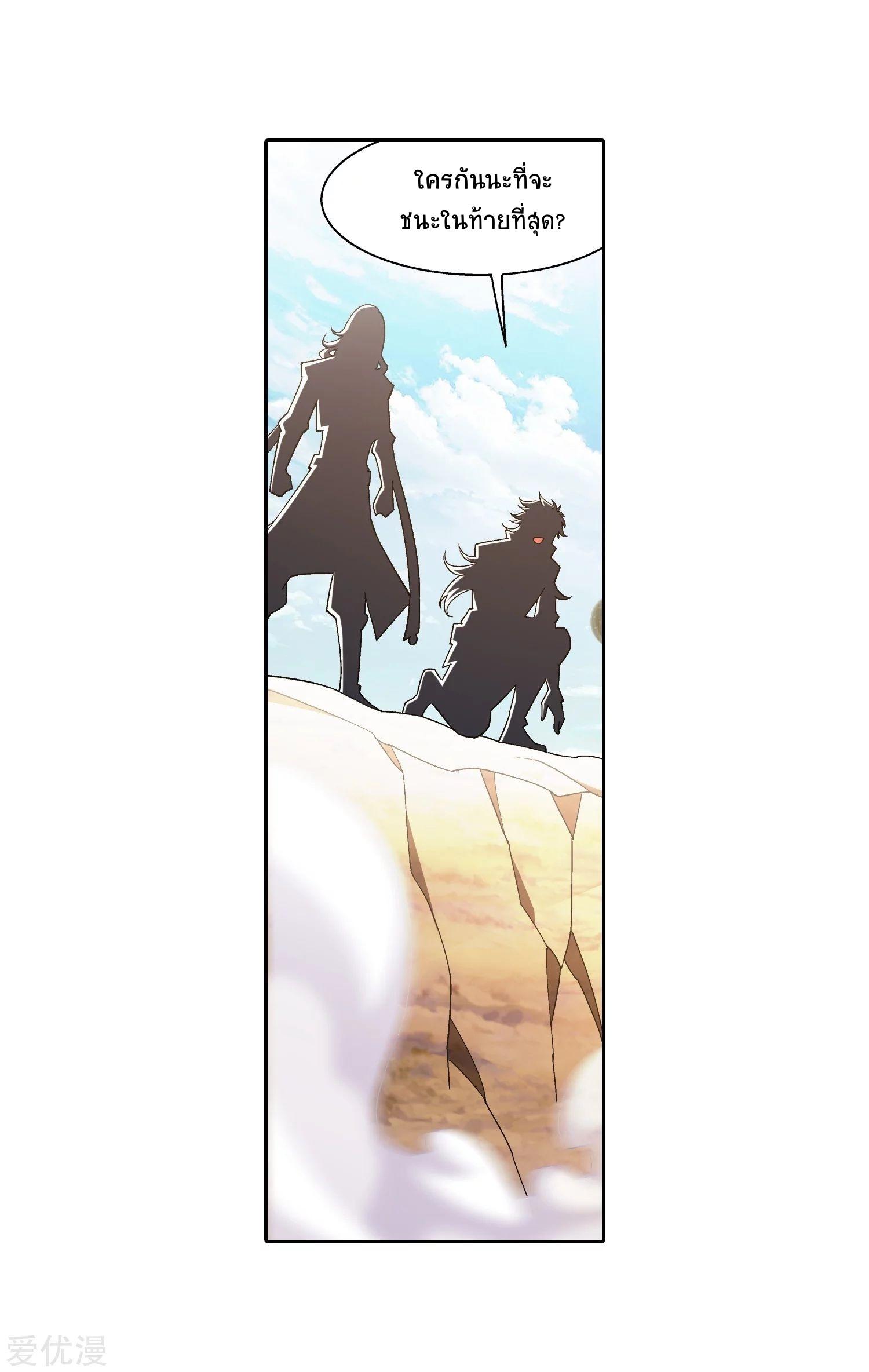 Manga-lc-com อ่านมังงะ อ่านการ์ตูน ออนไลน์ ฟรี Da Zhu Zai ตอนที่ 1 2 3 4 5 6 7 8 9 10 11 12 13 14 ฟรี ไม่มีโฆษณา Manga-lc - อ่าน มังงะ อ่าน การ์ตูน ออนไลน์ อ่านมังงะ ฟรี