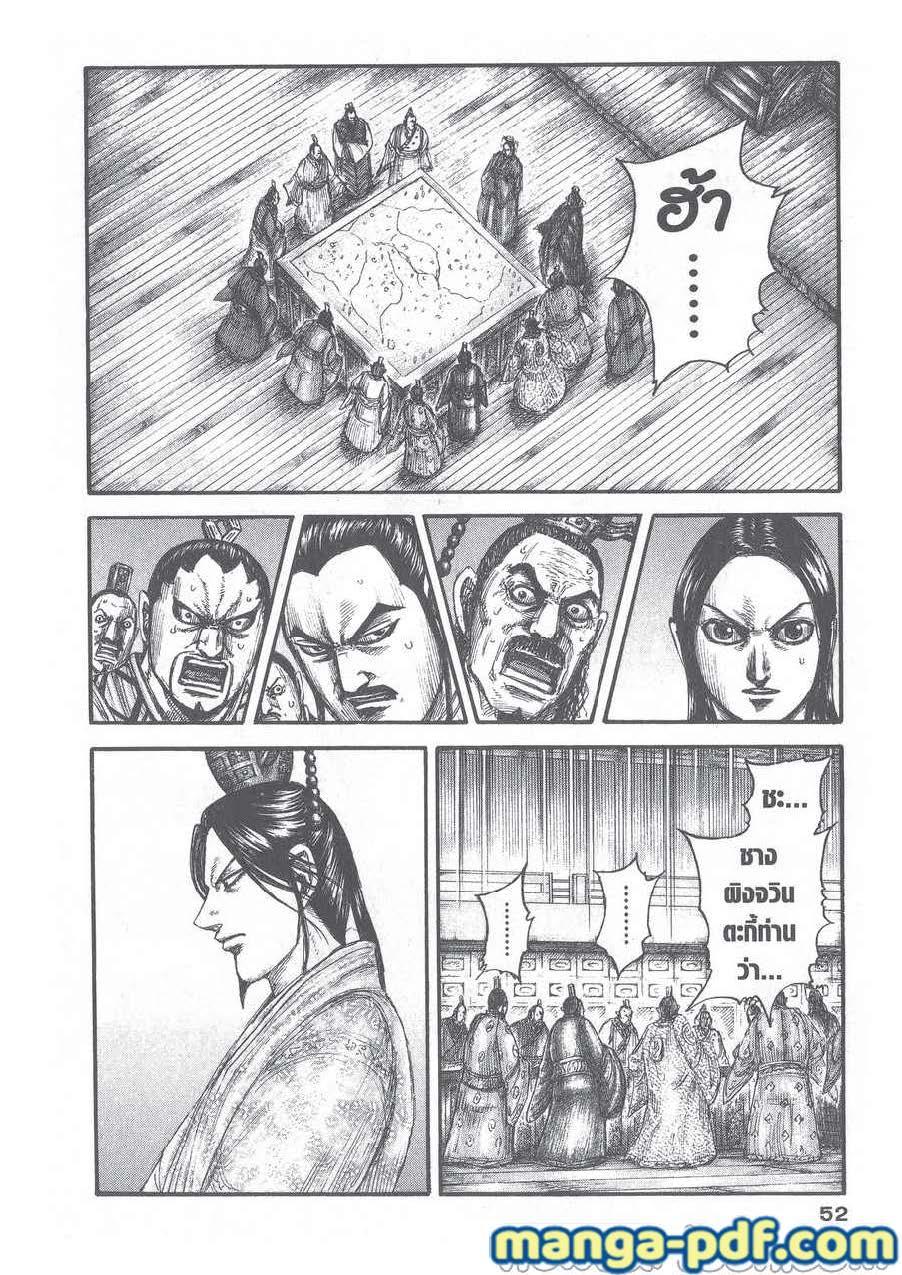 Manga-lc-com อ่านมังงะ อ่านการ์ตูน ออนไลน์ ฟรี Kingdom ตอนที่ 1 2 3 4 5 6 7 8 9 10 11 12 13 14 ฟรี ไม่มีโฆษณา Manga-lc - อ่าน มังงะ อ่าน การ์ตูน ออนไลน์ อ่านมังงะ ฟรี