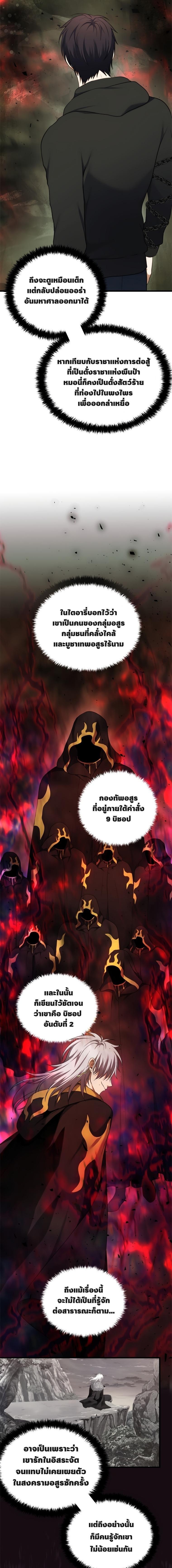 Manga-lc-com อ่านมังงะ อ่านการ์ตูน ออนไลน์ ฟรี Ranker Who Lives A Second Time ตอนที่ 1 2 3 4 5 6 7 8 9 10 11 12 13 14 ฟรี ไม่มีโฆษณา Manga-lc - อ่าน มังงะ อ่าน การ์ตูน ออนไลน์ อ่านมังงะ ฟรี