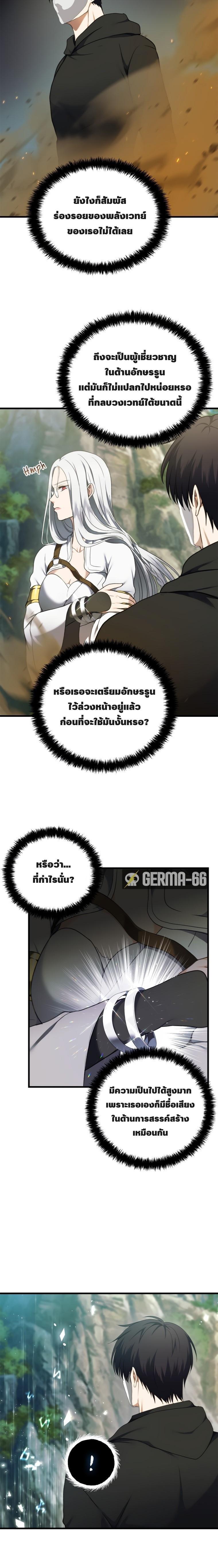 Manga-lc-com อ่านมังงะ อ่านการ์ตูน ออนไลน์ ฟรี Ranker Who Lives A Second Time ตอนที่ 1 2 3 4 5 6 7 8 9 10 11 12 13 14 ฟรี ไม่มีโฆษณา Manga-lc - อ่าน มังงะ อ่าน การ์ตูน ออนไลน์ อ่านมังงะ ฟรี