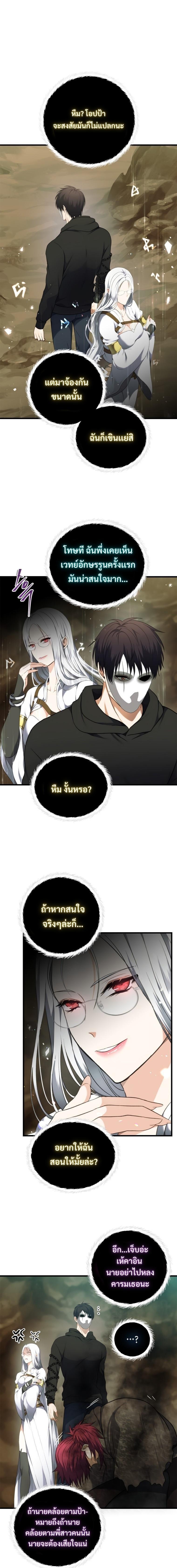 Manga-lc-com อ่านมังงะ อ่านการ์ตูน ออนไลน์ ฟรี Ranker Who Lives A Second Time ตอนที่ 1 2 3 4 5 6 7 8 9 10 11 12 13 14 ฟรี ไม่มีโฆษณา Manga-lc - อ่าน มังงะ อ่าน การ์ตูน ออนไลน์ อ่านมังงะ ฟรี