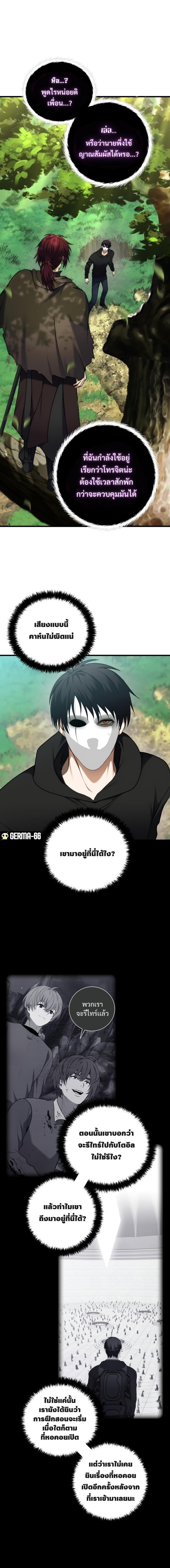 Manga-lc-com อ่านมังงะ อ่านการ์ตูน ออนไลน์ ฟรี Ranker Who Lives A Second Time ตอนที่ 1 2 3 4 5 6 7 8 9 10 11 12 13 14 ฟรี ไม่มีโฆษณา Manga-lc - อ่าน มังงะ อ่าน การ์ตูน ออนไลน์ อ่านมังงะ ฟรี