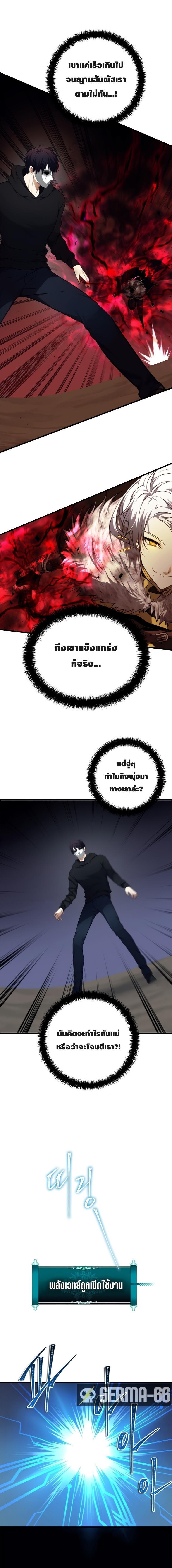 Manga-lc-com อ่านมังงะ อ่านการ์ตูน ออนไลน์ ฟรี Ranker Who Lives A Second Time ตอนที่ 1 2 3 4 5 6 7 8 9 10 11 12 13 14 ฟรี ไม่มีโฆษณา Manga-lc - อ่าน มังงะ อ่าน การ์ตูน ออนไลน์ อ่านมังงะ ฟรี