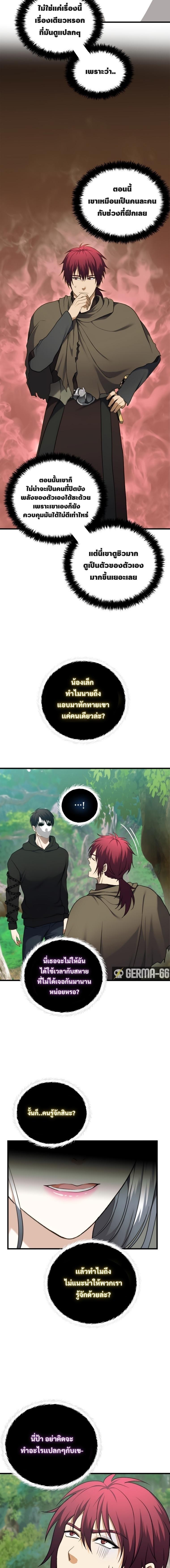 Manga-lc-com อ่านมังงะ อ่านการ์ตูน ออนไลน์ ฟรี Ranker Who Lives A Second Time ตอนที่ 1 2 3 4 5 6 7 8 9 10 11 12 13 14 ฟรี ไม่มีโฆษณา Manga-lc - อ่าน มังงะ อ่าน การ์ตูน ออนไลน์ อ่านมังงะ ฟรี