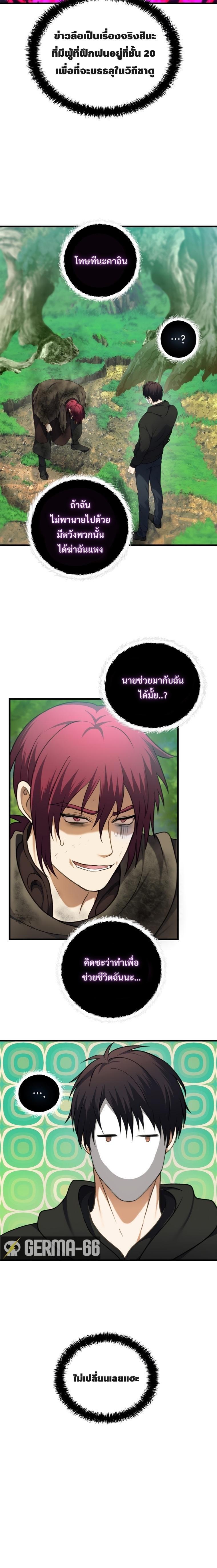Manga-lc-com อ่านมังงะ อ่านการ์ตูน ออนไลน์ ฟรี Ranker Who Lives A Second Time ตอนที่ 1 2 3 4 5 6 7 8 9 10 11 12 13 14 ฟรี ไม่มีโฆษณา Manga-lc - อ่าน มังงะ อ่าน การ์ตูน ออนไลน์ อ่านมังงะ ฟรี