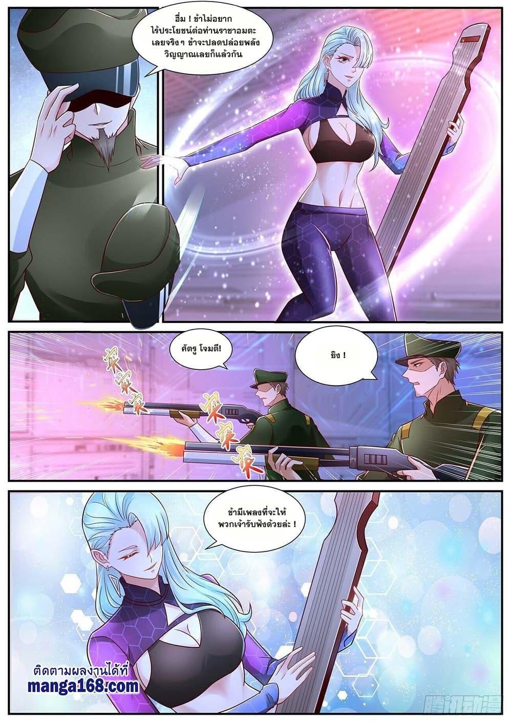 Manga-lc-com อ่านมังงะ อ่านการ์ตูน ออนไลน์ ฟรี Rebirth Of the Urban Immortal Cultivator ตอนที่ 1 2 3 4 5 6 7 8 9 10 11 12 13 14 ฟรี ไม่มีโฆษณา Manga-lc - อ่าน มังงะ อ่าน การ์ตูน ออนไลน์ อ่านมังงะ ฟรี