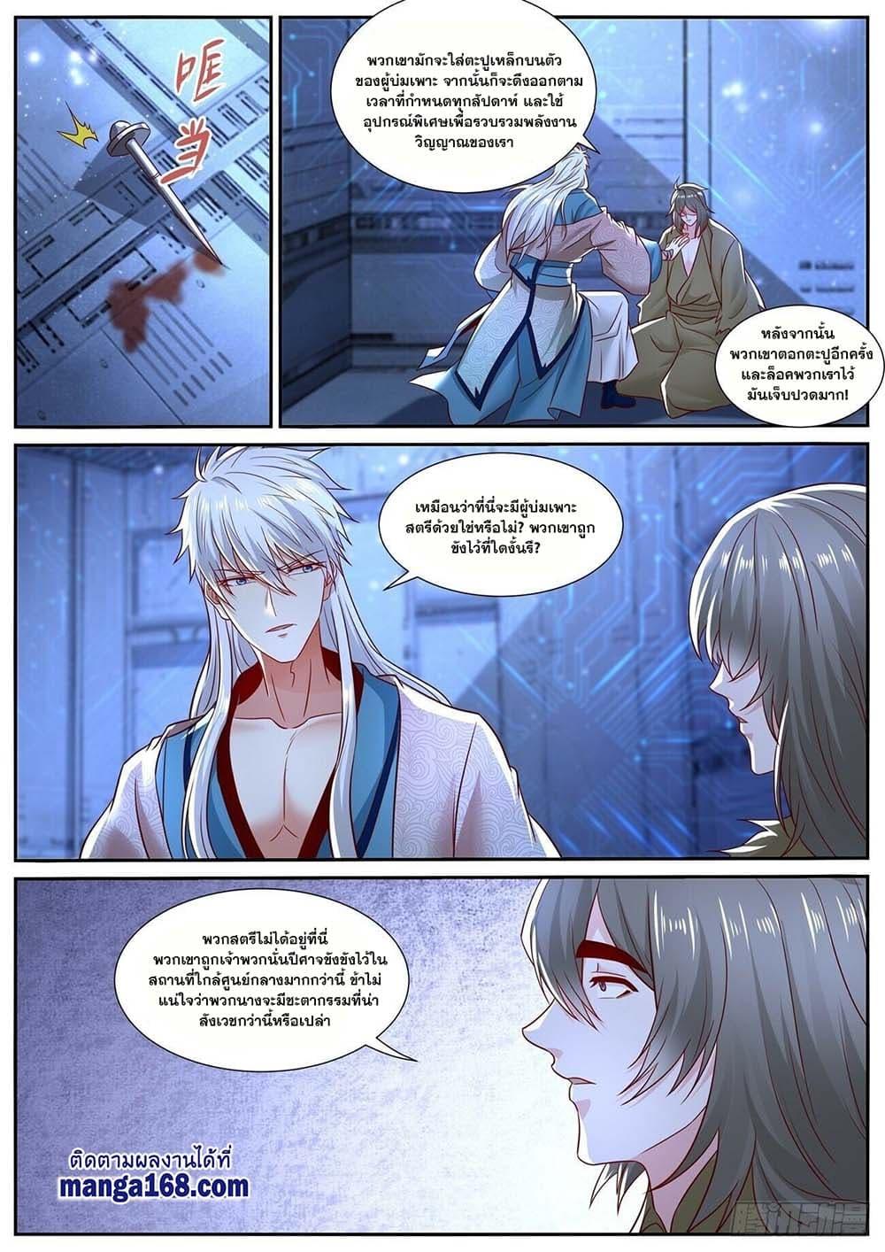 Manga-lc-com อ่านมังงะ อ่านการ์ตูน ออนไลน์ ฟรี Rebirth Of the Urban Immortal Cultivator ตอนที่ 1 2 3 4 5 6 7 8 9 10 11 12 13 14 ฟรี ไม่มีโฆษณา Manga-lc - อ่าน มังงะ อ่าน การ์ตูน ออนไลน์ อ่านมังงะ ฟรี