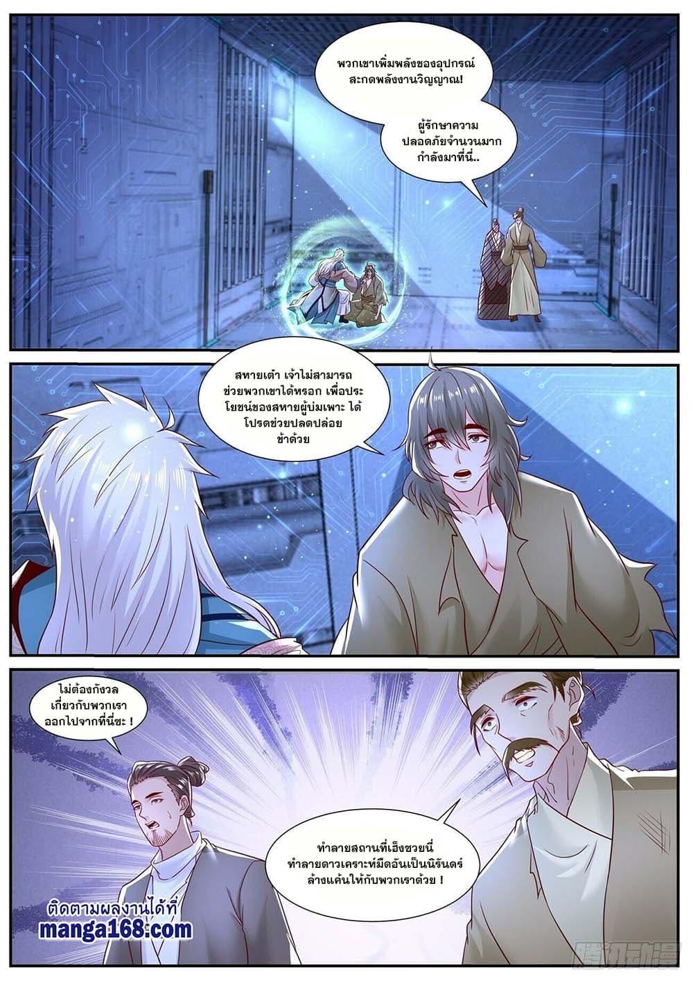 Manga-lc-com อ่านมังงะ อ่านการ์ตูน ออนไลน์ ฟรี Rebirth Of the Urban Immortal Cultivator ตอนที่ 1 2 3 4 5 6 7 8 9 10 11 12 13 14 ฟรี ไม่มีโฆษณา Manga-lc - อ่าน มังงะ อ่าน การ์ตูน ออนไลน์ อ่านมังงะ ฟรี