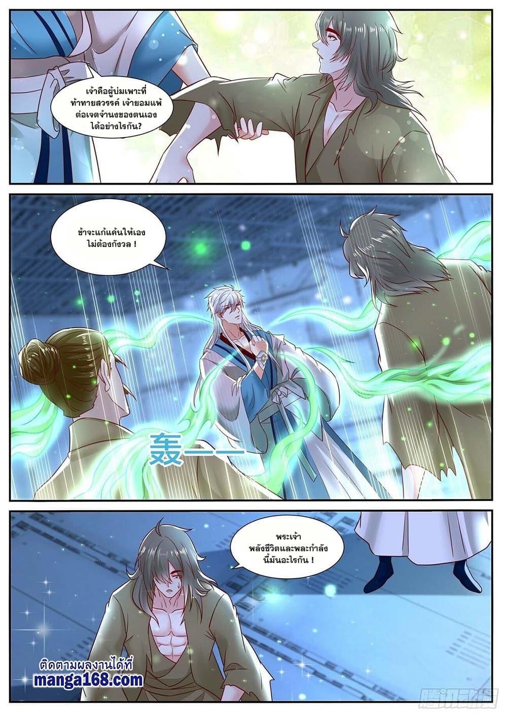 Manga-lc-com อ่านมังงะ อ่านการ์ตูน ออนไลน์ ฟรี Rebirth Of the Urban Immortal Cultivator ตอนที่ 1 2 3 4 5 6 7 8 9 10 11 12 13 14 ฟรี ไม่มีโฆษณา Manga-lc - อ่าน มังงะ อ่าน การ์ตูน ออนไลน์ อ่านมังงะ ฟรี