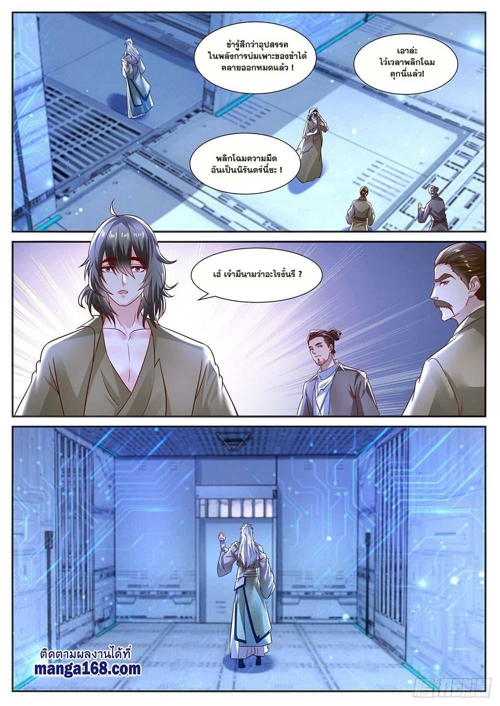 Manga-lc-com อ่านมังงะ อ่านการ์ตูน ออนไลน์ ฟรี Rebirth Of the Urban Immortal Cultivator ตอนที่ 1 2 3 4 5 6 7 8 9 10 11 12 13 14 ฟรี ไม่มีโฆษณา Manga-lc - อ่าน มังงะ อ่าน การ์ตูน ออนไลน์ อ่านมังงะ ฟรี