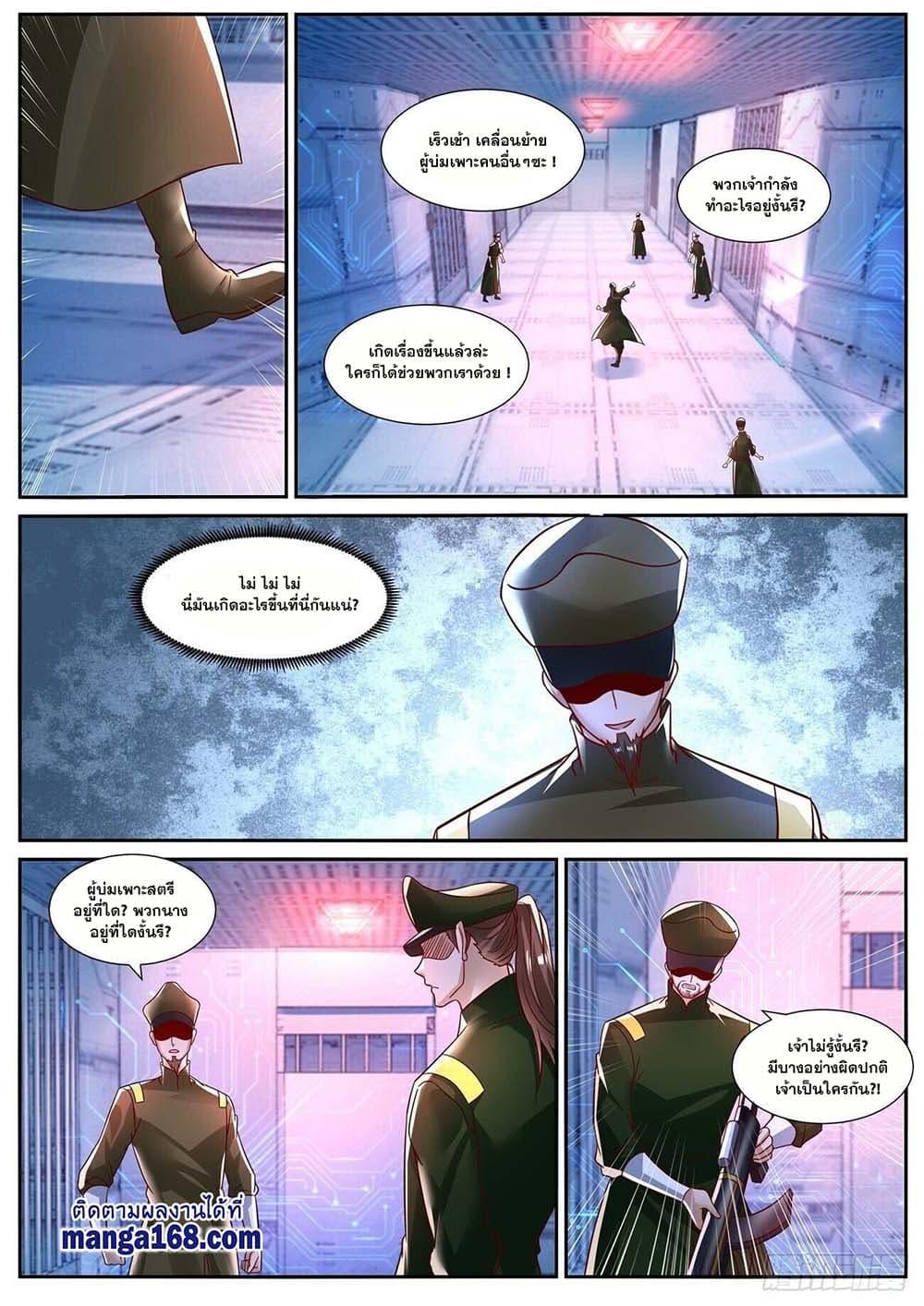 Manga-lc-com อ่านมังงะ อ่านการ์ตูน ออนไลน์ ฟรี Rebirth Of the Urban Immortal Cultivator ตอนที่ 1 2 3 4 5 6 7 8 9 10 11 12 13 14 ฟรี ไม่มีโฆษณา Manga-lc - อ่าน มังงะ อ่าน การ์ตูน ออนไลน์ อ่านมังงะ ฟรี