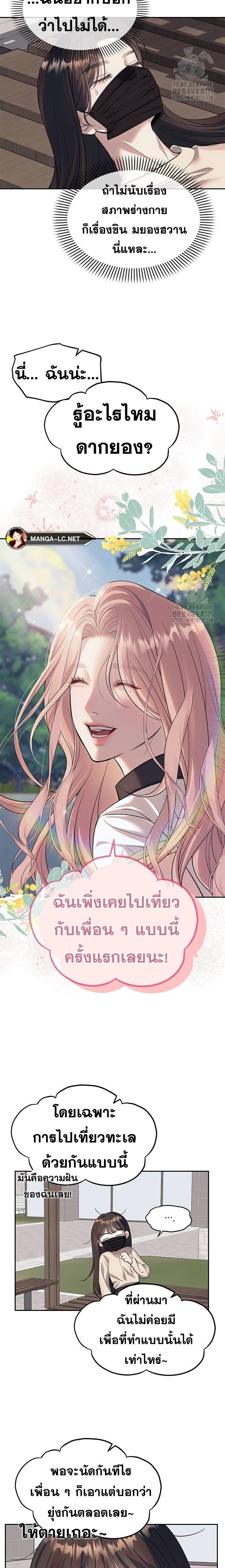 Doujin-Lc- อ่าน โดจิน มังฮวา เกาหลี ญี่ปุ่น จีน แปลไทย Undercover! Chaebol High School ตอนที่ 1 2 3 4 5 6 7 8 9 10 11 12 13 14 ฟรี ไม่มีโฆษณา อ่าน โดจิน Manhwa เกาหลี ญี่ปุ่น จีน เรามีครบ คัดมาให้เน้นๆ โดจิน 18+ รับประกันความฟินโดย  Doujin Lc