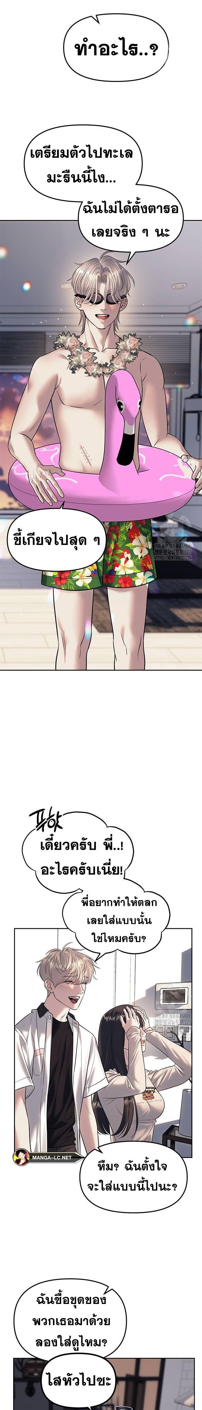 Doujin-Lc- อ่าน โดจิน มังฮวา เกาหลี ญี่ปุ่น จีน แปลไทย Undercover! Chaebol High School ตอนที่ 1 2 3 4 5 6 7 8 9 10 11 12 13 14 ฟรี ไม่มีโฆษณา อ่าน โดจิน Manhwa เกาหลี ญี่ปุ่น จีน เรามีครบ คัดมาให้เน้นๆ โดจิน 18+ รับประกันความฟินโดย  Doujin Lc