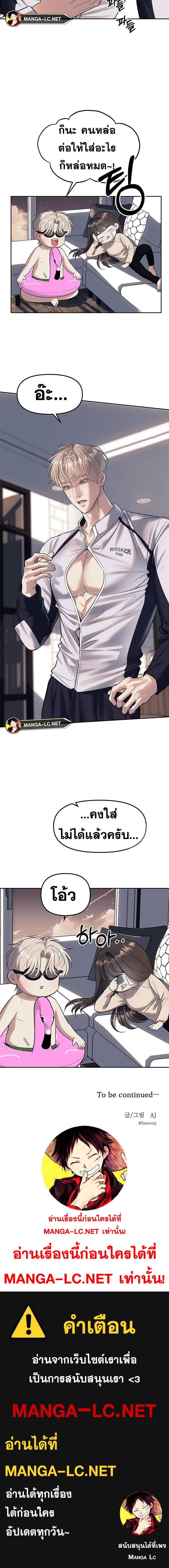 Doujin-Lc- อ่าน โดจิน มังฮวา เกาหลี ญี่ปุ่น จีน แปลไทย Undercover! Chaebol High School ตอนที่ 1 2 3 4 5 6 7 8 9 10 11 12 13 14 ฟรี ไม่มีโฆษณา อ่าน โดจิน Manhwa เกาหลี ญี่ปุ่น จีน เรามีครบ คัดมาให้เน้นๆ โดจิน 18+ รับประกันความฟินโดย  Doujin Lc