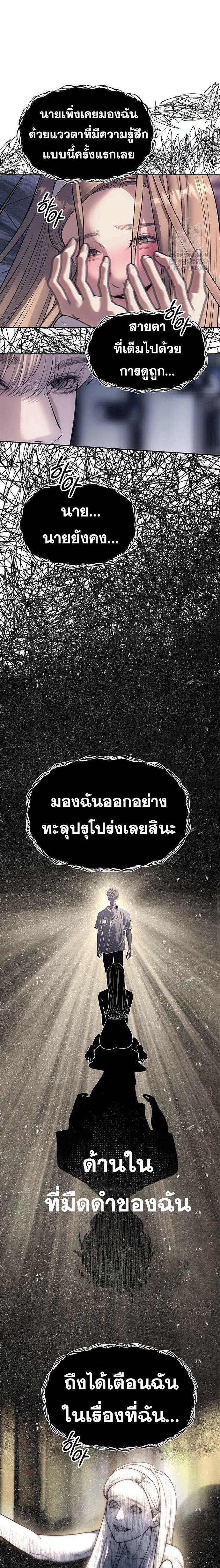 Doujin-Lc- อ่าน โดจิน มังฮวา เกาหลี ญี่ปุ่น จีน แปลไทย Undercover! Chaebol High School ตอนที่ 1 2 3 4 5 6 7 8 9 10 11 12 13 14 ฟรี ไม่มีโฆษณา อ่าน โดจิน Manhwa เกาหลี ญี่ปุ่น จีน เรามีครบ คัดมาให้เน้นๆ โดจิน 18+ รับประกันความฟินโดย  Doujin Lc