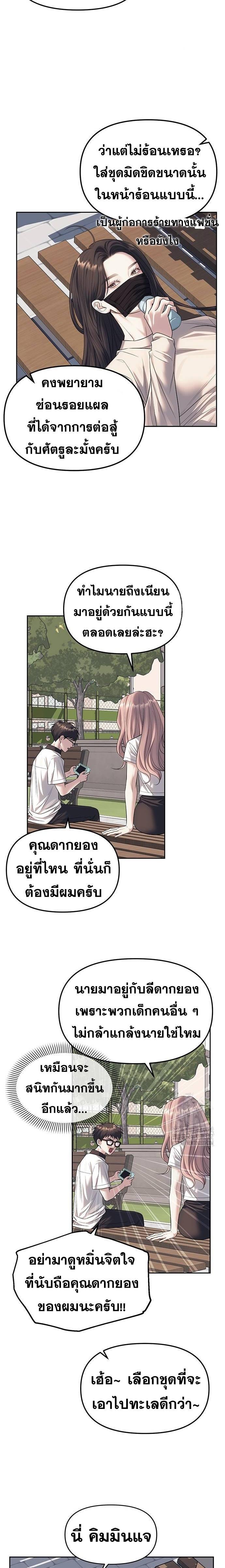 Doujin-Lc- อ่าน โดจิน มังฮวา เกาหลี ญี่ปุ่น จีน แปลไทย Undercover! Chaebol High School ตอนที่ 1 2 3 4 5 6 7 8 9 10 11 12 13 14 ฟรี ไม่มีโฆษณา อ่าน โดจิน Manhwa เกาหลี ญี่ปุ่น จีน เรามีครบ คัดมาให้เน้นๆ โดจิน 18+ รับประกันความฟินโดย  Doujin Lc