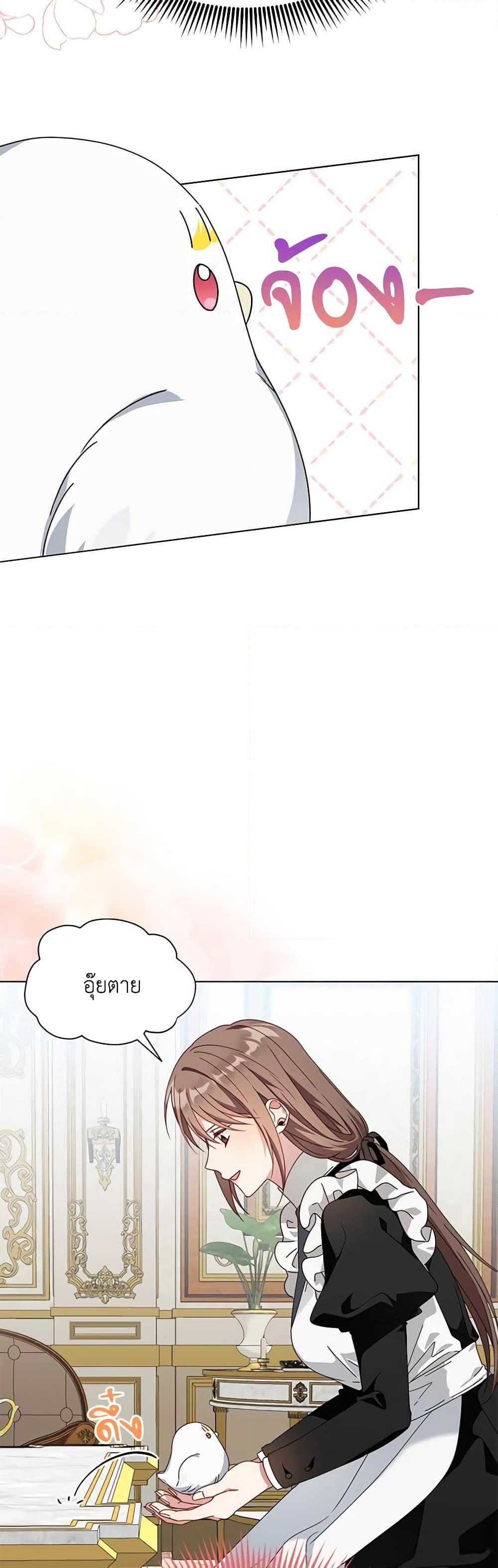Manga-lc-com อ่านมังงะ อ่านการ์ตูน ออนไลน์ ฟรี The Bird Empress ตอนที่ 1 2 3 4 5 6 7 8 9 10 11 12 13 14 ฟรี ไม่มีโฆษณา Manga-lc - อ่าน มังงะ อ่าน การ์ตูน ออนไลน์ อ่านมังงะ ฟรี