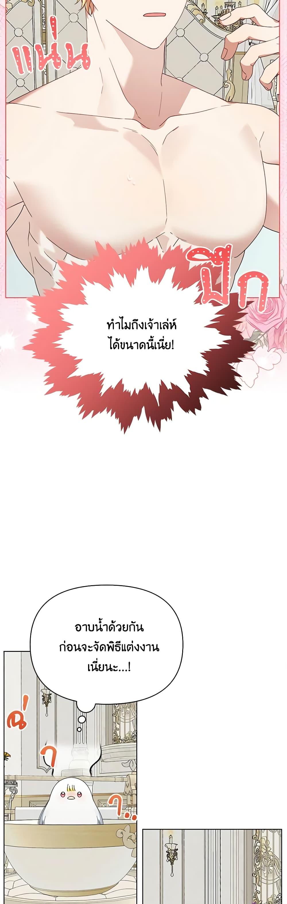 Manga-lc-com อ่านมังงะ อ่านการ์ตูน ออนไลน์ ฟรี The Bird Empress ตอนที่ 1 2 3 4 5 6 7 8 9 10 11 12 13 14 ฟรี ไม่มีโฆษณา Manga-lc - อ่าน มังงะ อ่าน การ์ตูน ออนไลน์ อ่านมังงะ ฟรี