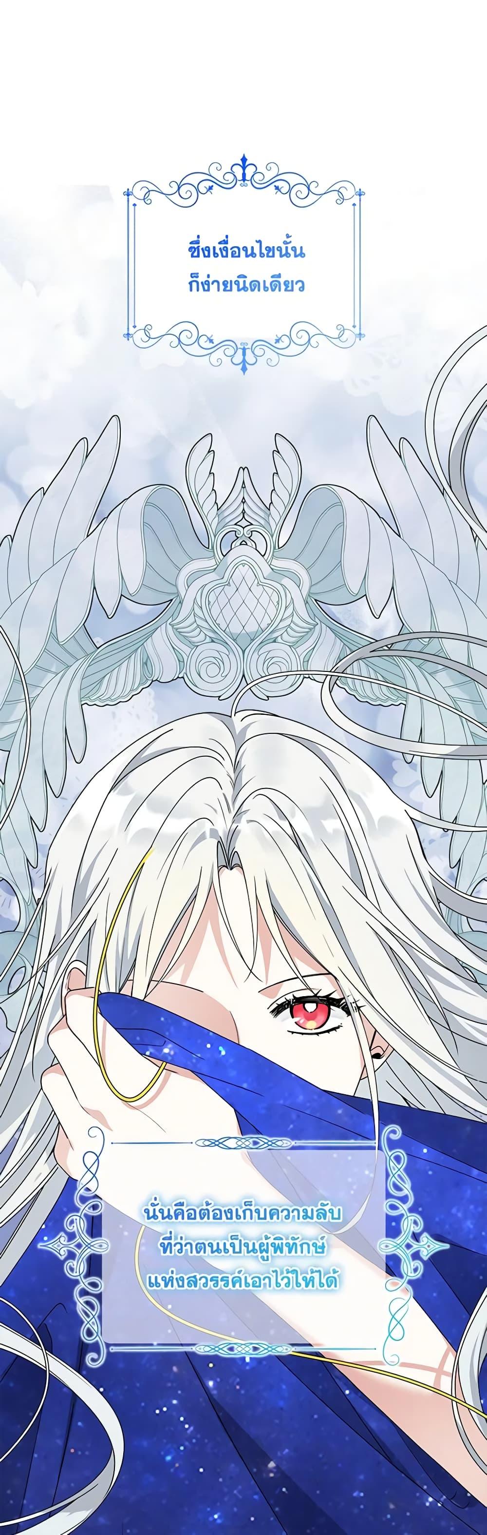 Manga-lc-com อ่านมังงะ อ่านการ์ตูน ออนไลน์ ฟรี The Bird Empress ตอนที่ 1 2 3 4 5 6 7 8 9 10 11 12 13 14 ฟรี ไม่มีโฆษณา Manga-lc - อ่าน มังงะ อ่าน การ์ตูน ออนไลน์ อ่านมังงะ ฟรี