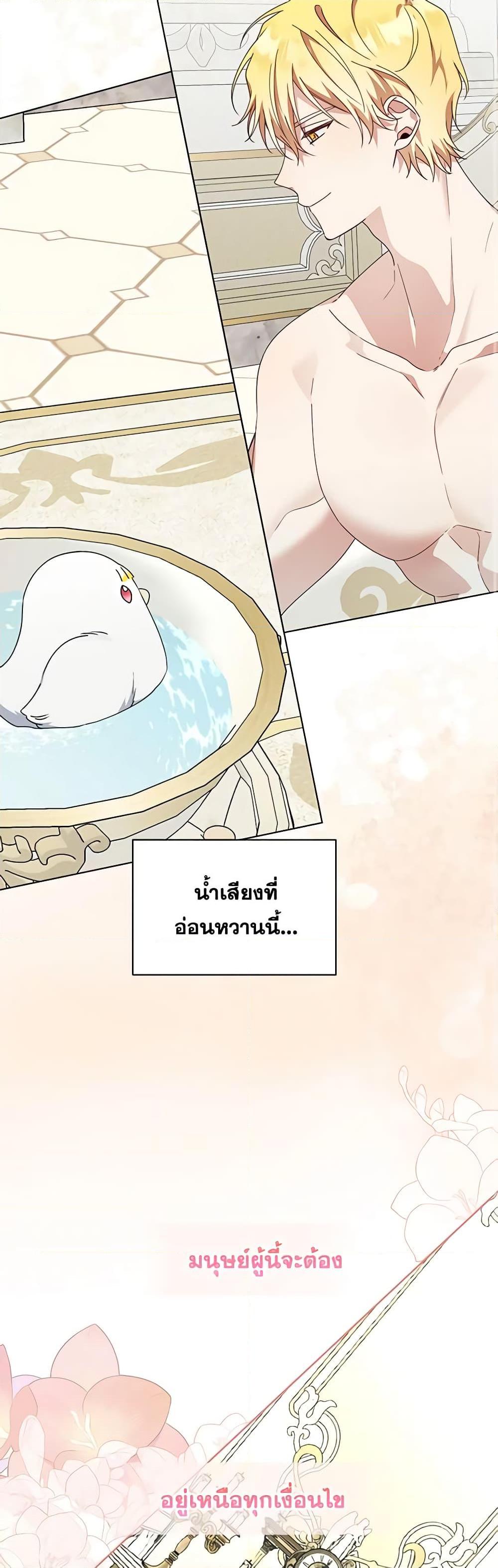 Manga-lc-com อ่านมังงะ อ่านการ์ตูน ออนไลน์ ฟรี The Bird Empress ตอนที่ 1 2 3 4 5 6 7 8 9 10 11 12 13 14 ฟรี ไม่มีโฆษณา Manga-lc - อ่าน มังงะ อ่าน การ์ตูน ออนไลน์ อ่านมังงะ ฟรี