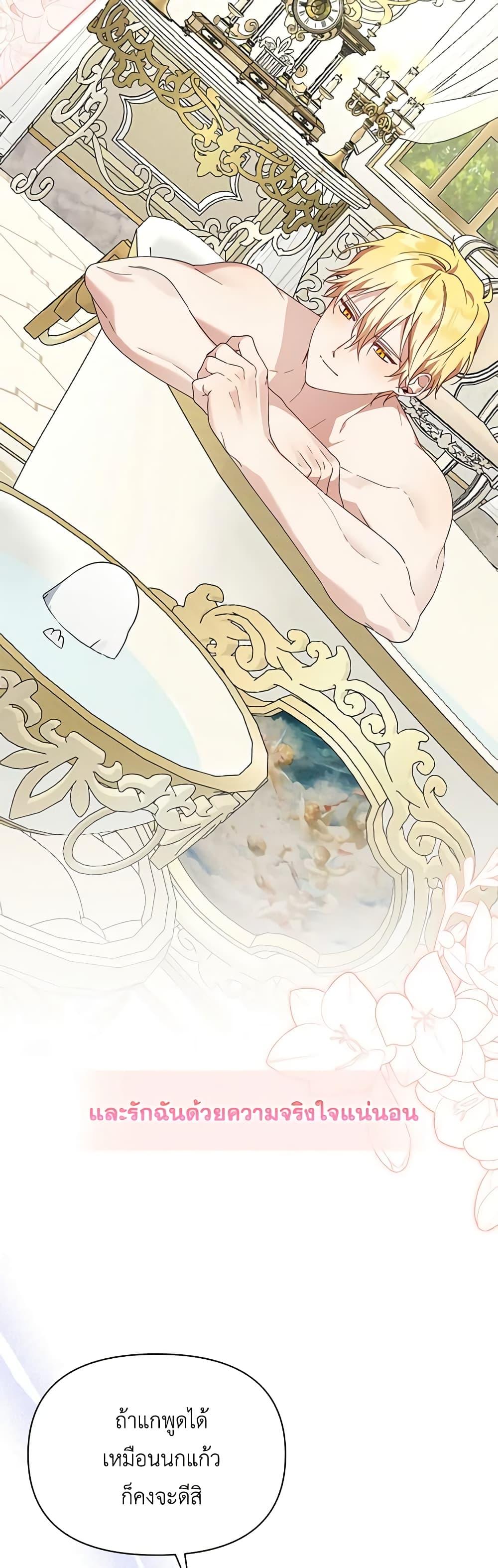 Manga-lc-com อ่านมังงะ อ่านการ์ตูน ออนไลน์ ฟรี The Bird Empress ตอนที่ 1 2 3 4 5 6 7 8 9 10 11 12 13 14 ฟรี ไม่มีโฆษณา Manga-lc - อ่าน มังงะ อ่าน การ์ตูน ออนไลน์ อ่านมังงะ ฟรี