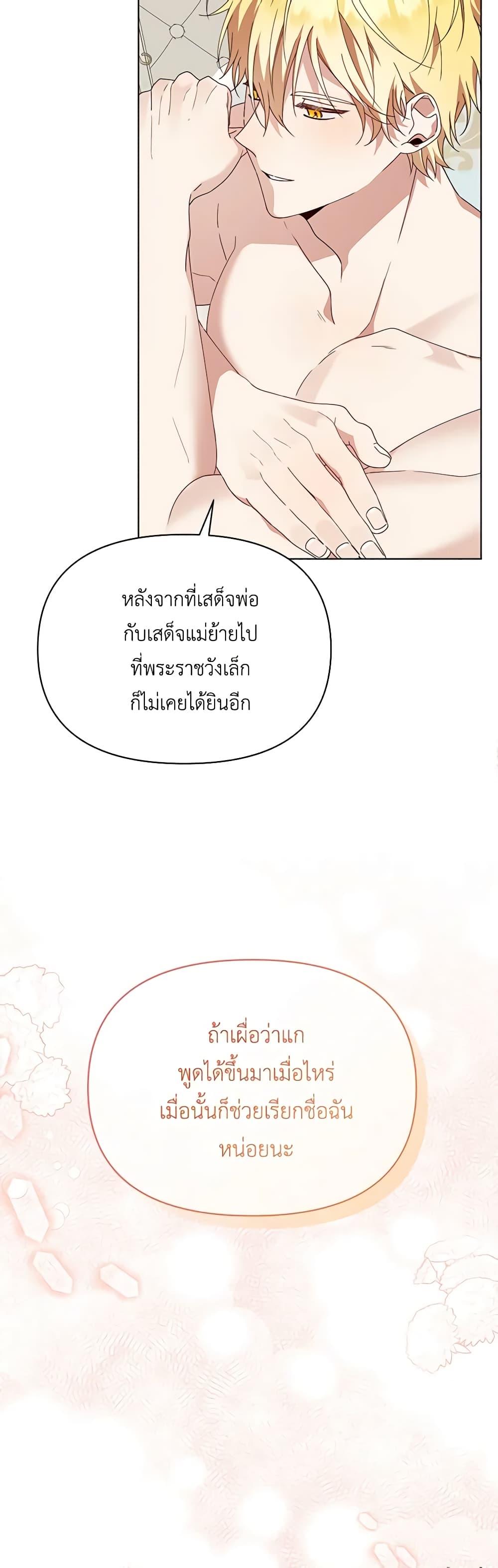 Manga-lc-com อ่านมังงะ อ่านการ์ตูน ออนไลน์ ฟรี The Bird Empress ตอนที่ 1 2 3 4 5 6 7 8 9 10 11 12 13 14 ฟรี ไม่มีโฆษณา Manga-lc - อ่าน มังงะ อ่าน การ์ตูน ออนไลน์ อ่านมังงะ ฟรี