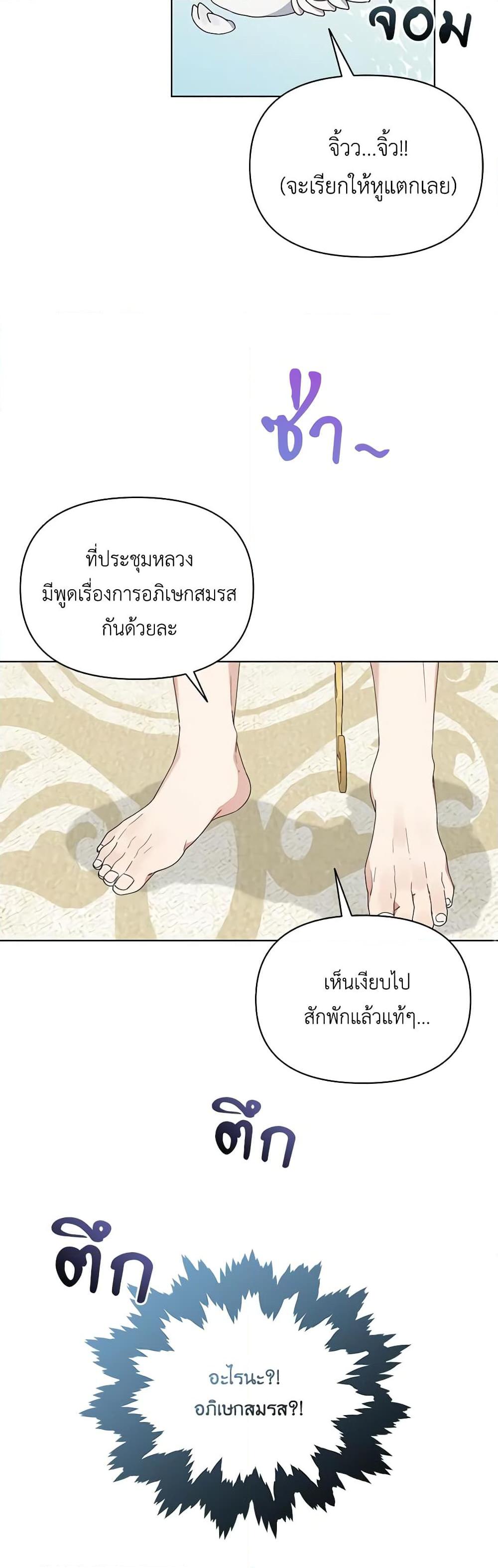 Manga-lc-com อ่านมังงะ อ่านการ์ตูน ออนไลน์ ฟรี The Bird Empress ตอนที่ 1 2 3 4 5 6 7 8 9 10 11 12 13 14 ฟรี ไม่มีโฆษณา Manga-lc - อ่าน มังงะ อ่าน การ์ตูน ออนไลน์ อ่านมังงะ ฟรี