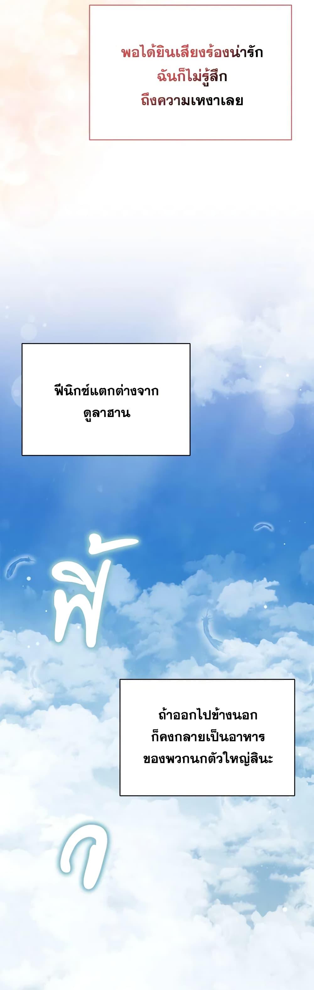 Manga-lc-com อ่านมังงะ อ่านการ์ตูน ออนไลน์ ฟรี The Bird Empress ตอนที่ 1 2 3 4 5 6 7 8 9 10 11 12 13 14 ฟรี ไม่มีโฆษณา Manga-lc - อ่าน มังงะ อ่าน การ์ตูน ออนไลน์ อ่านมังงะ ฟรี